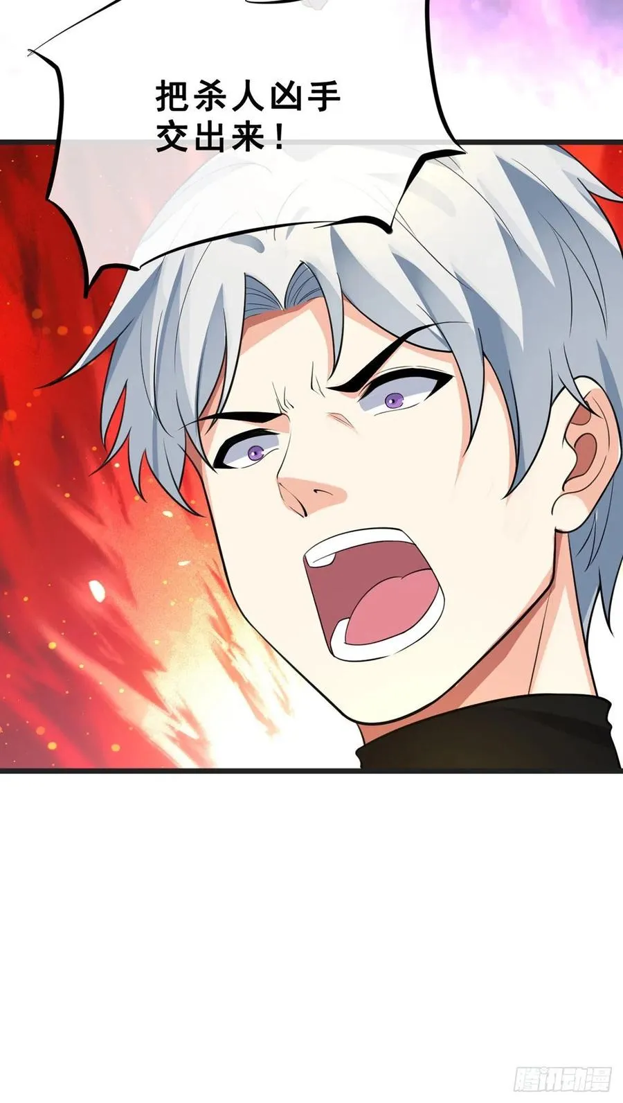 第131话 一触即发 第6页