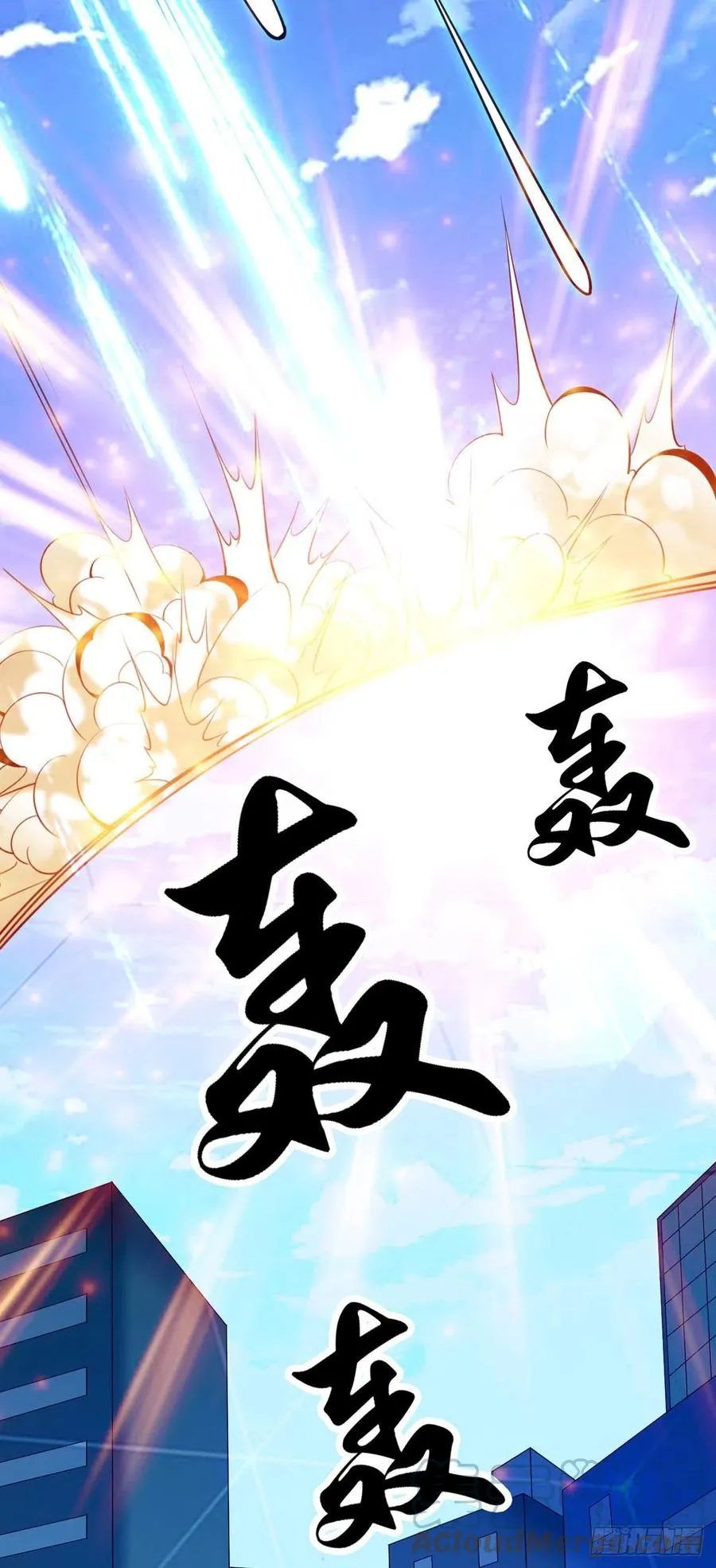 第131话 一触即发 第31页