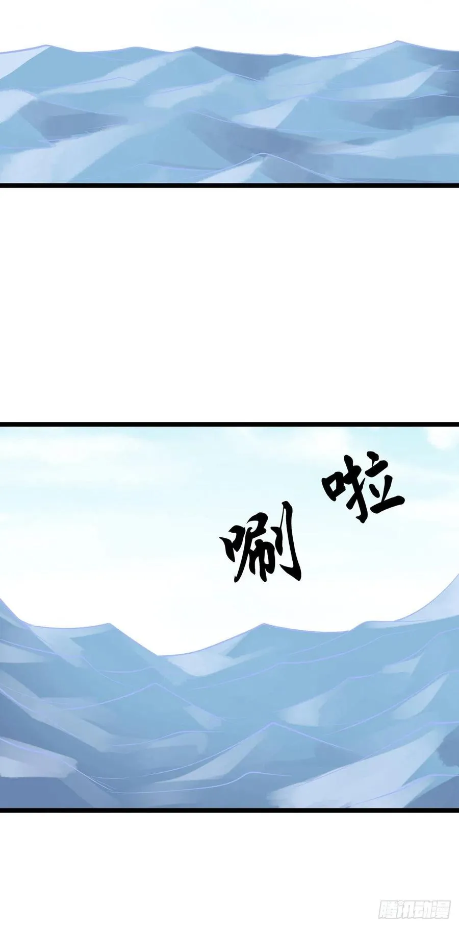 第130话 孤注一掷 第26页