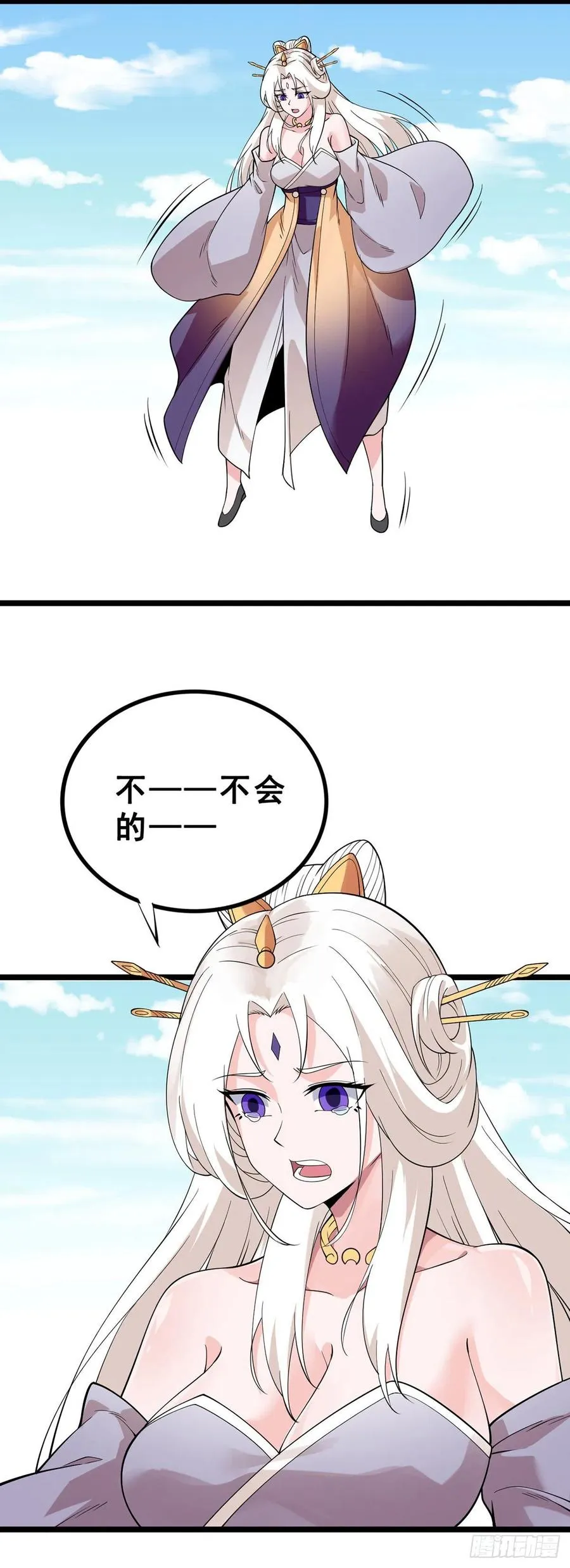第130话 孤注一掷 第28页