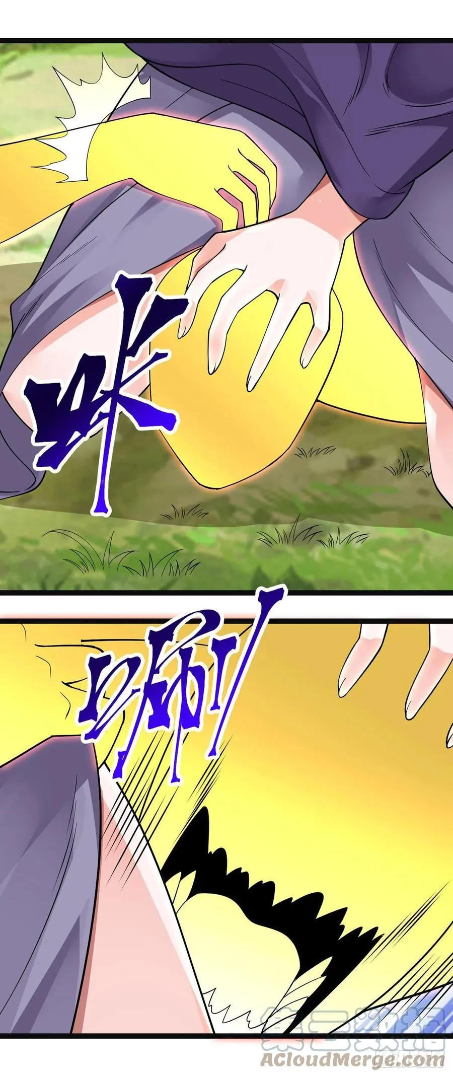 第129话 云雨晴暴走 第15页
