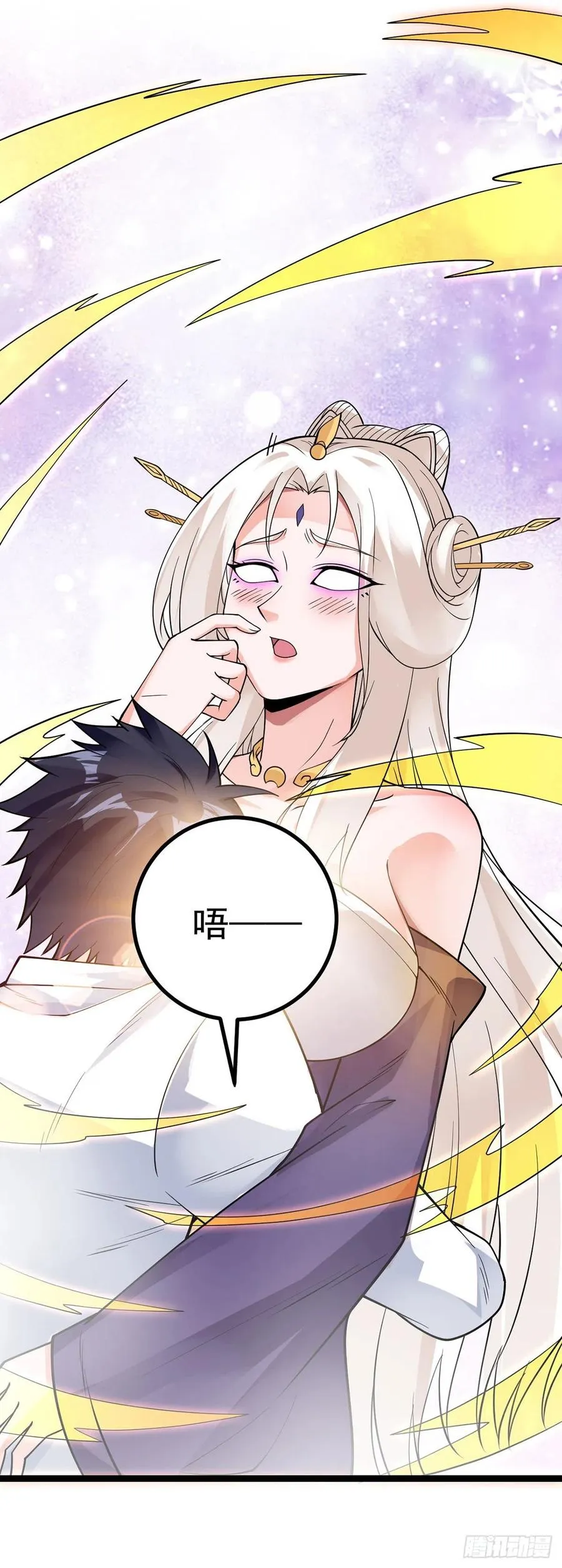第129话 云雨晴暴走 第26页