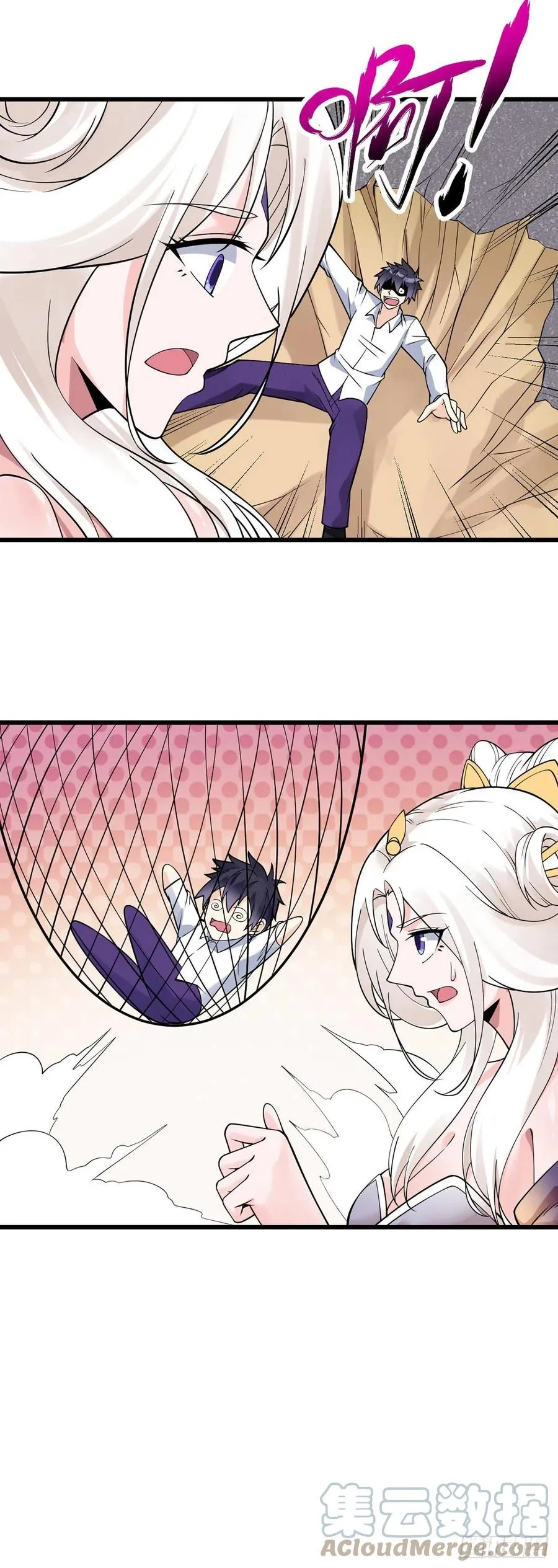 第126话 被针对 第15页