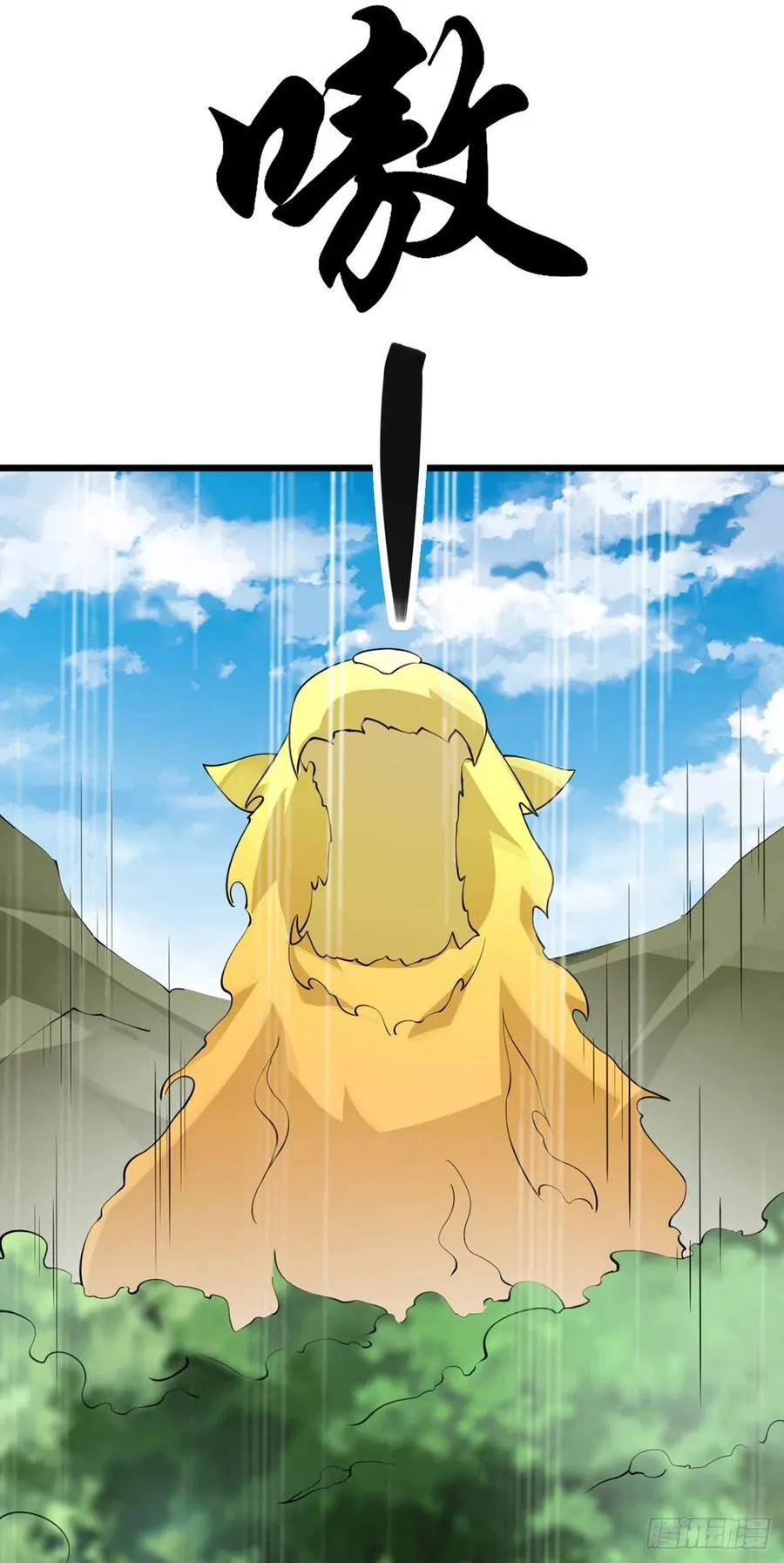 第125话 又见神隐 第10页