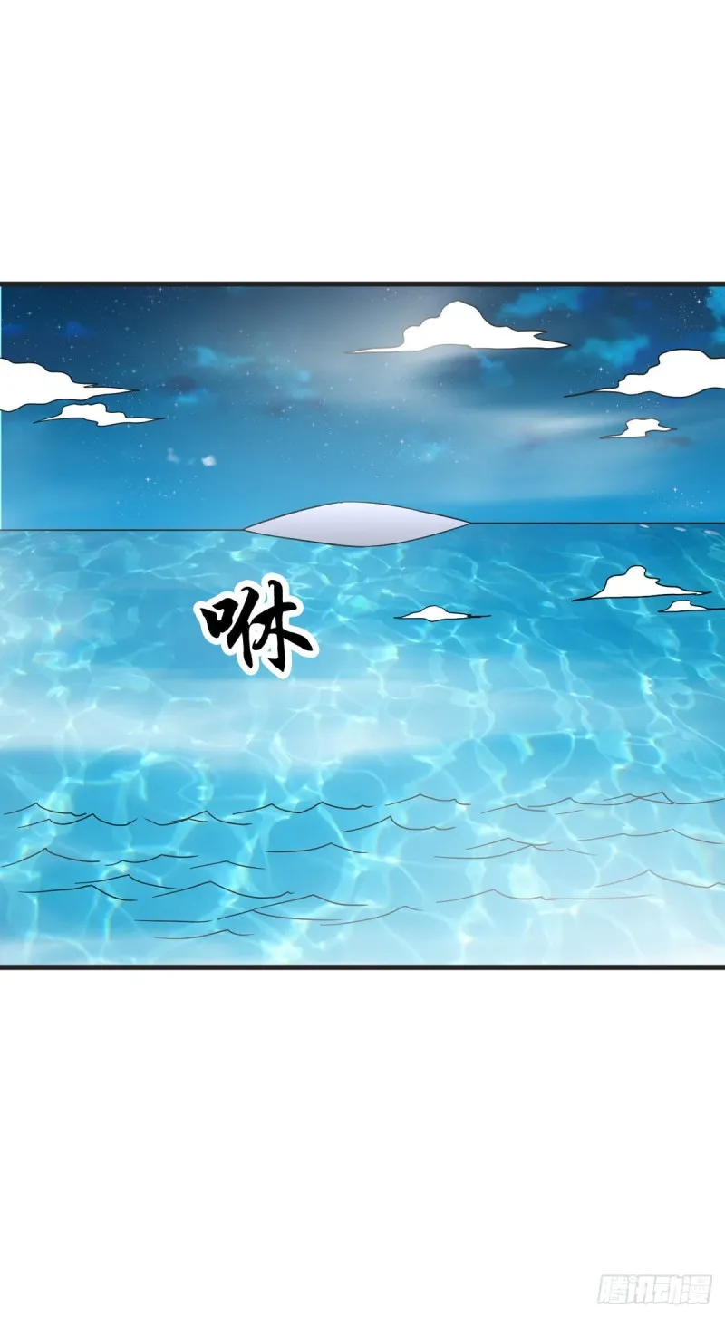 第121话 被偷窥了 第31页