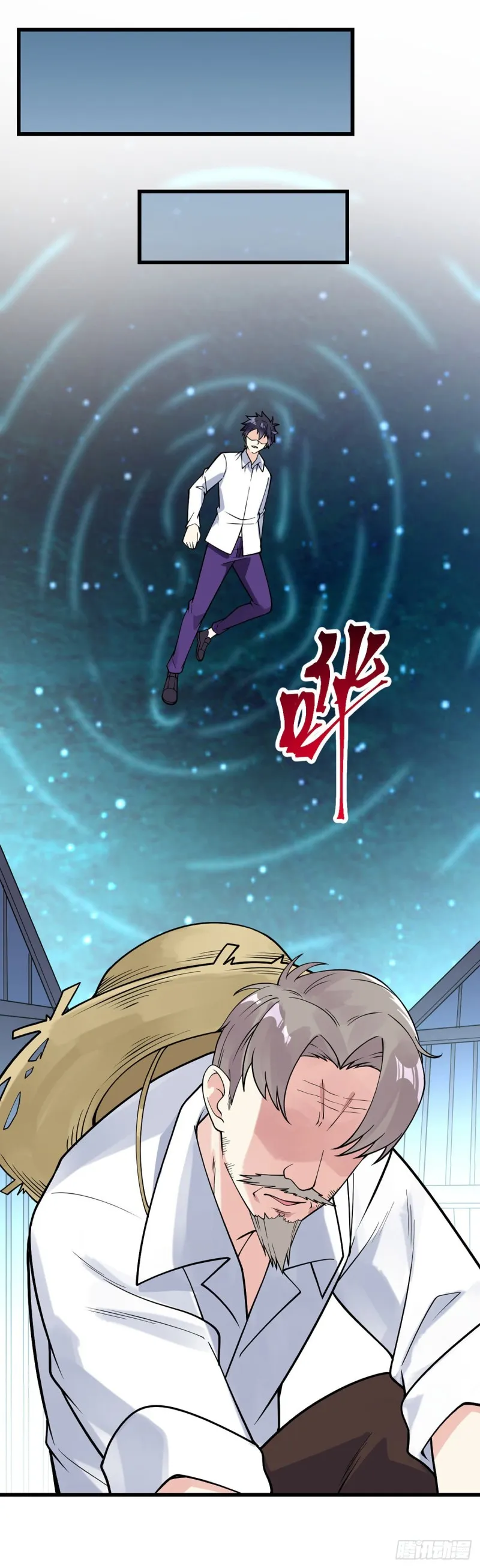 第119话 走为上策 第15页