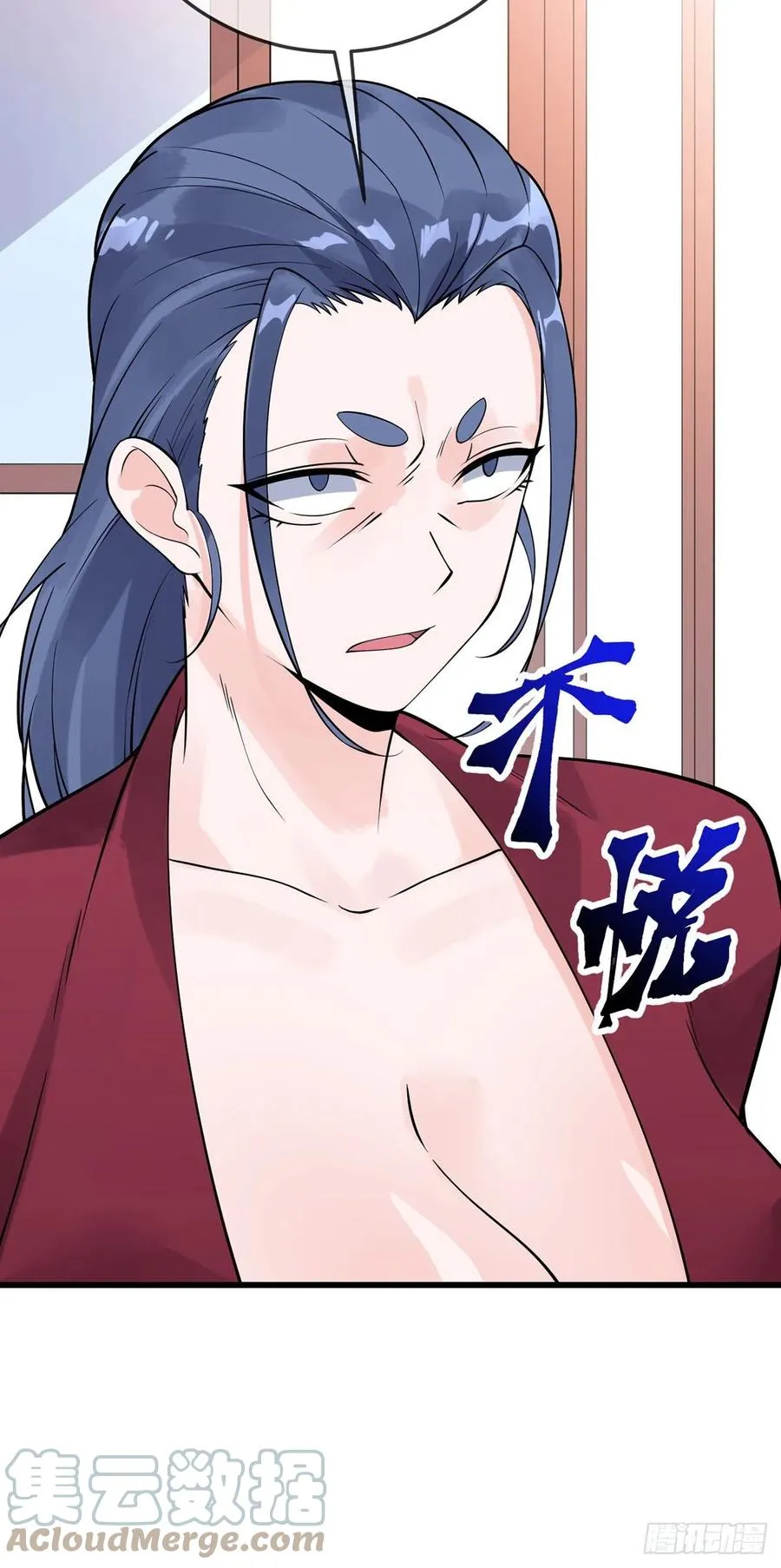 第117话 对策局 第21页