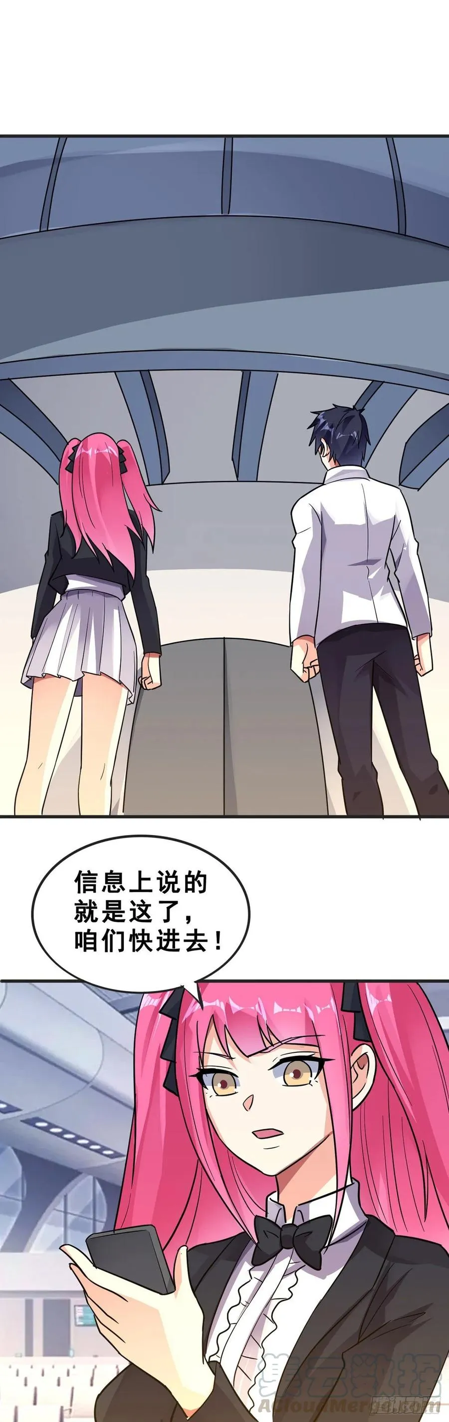 第114话 营救 第3页