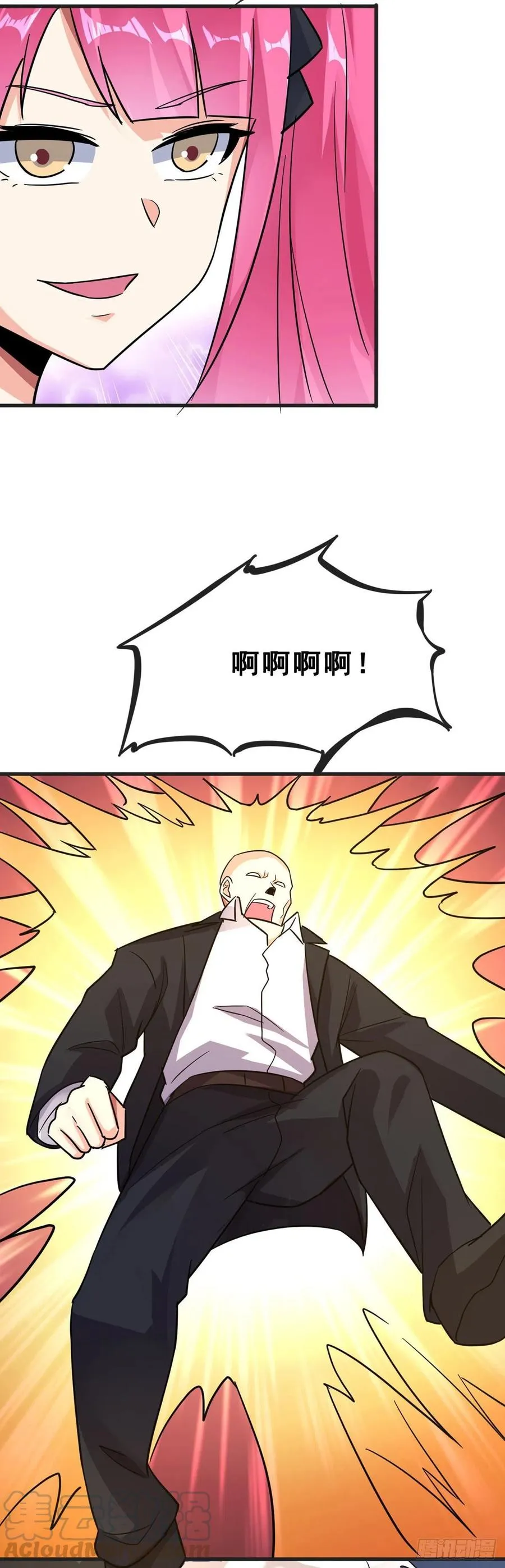 第114话 营救 第5页