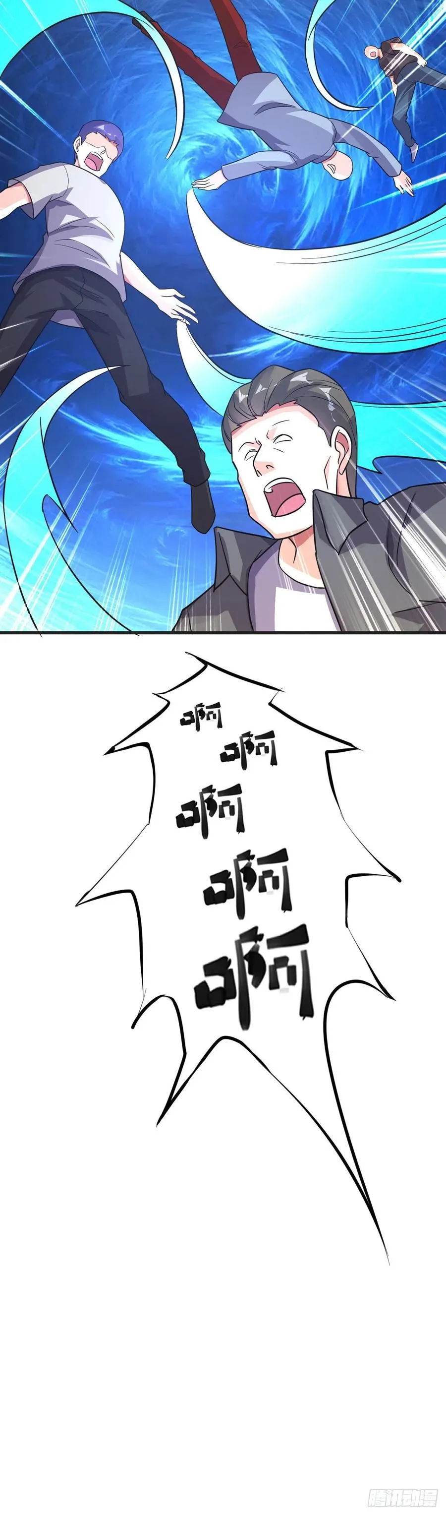 第114话 营救 第24页