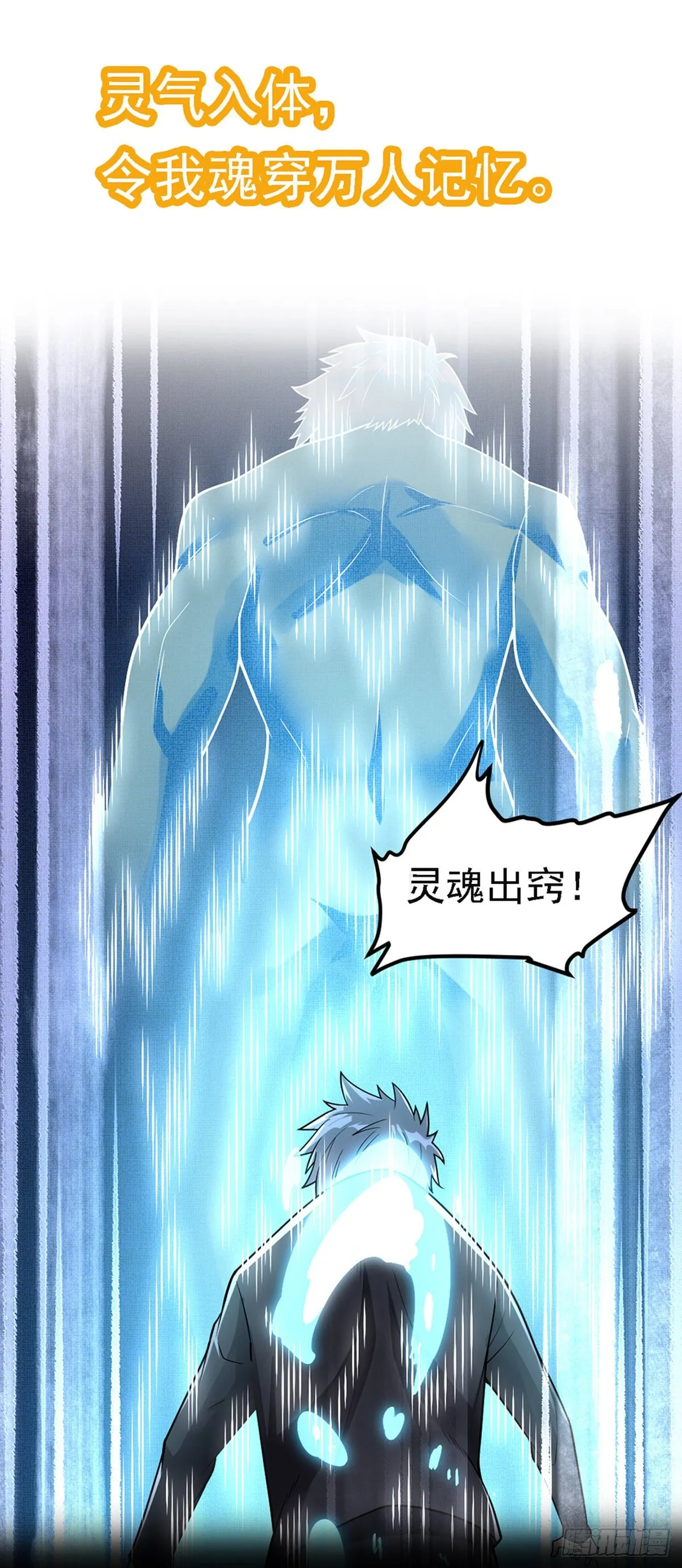 预告 第5页