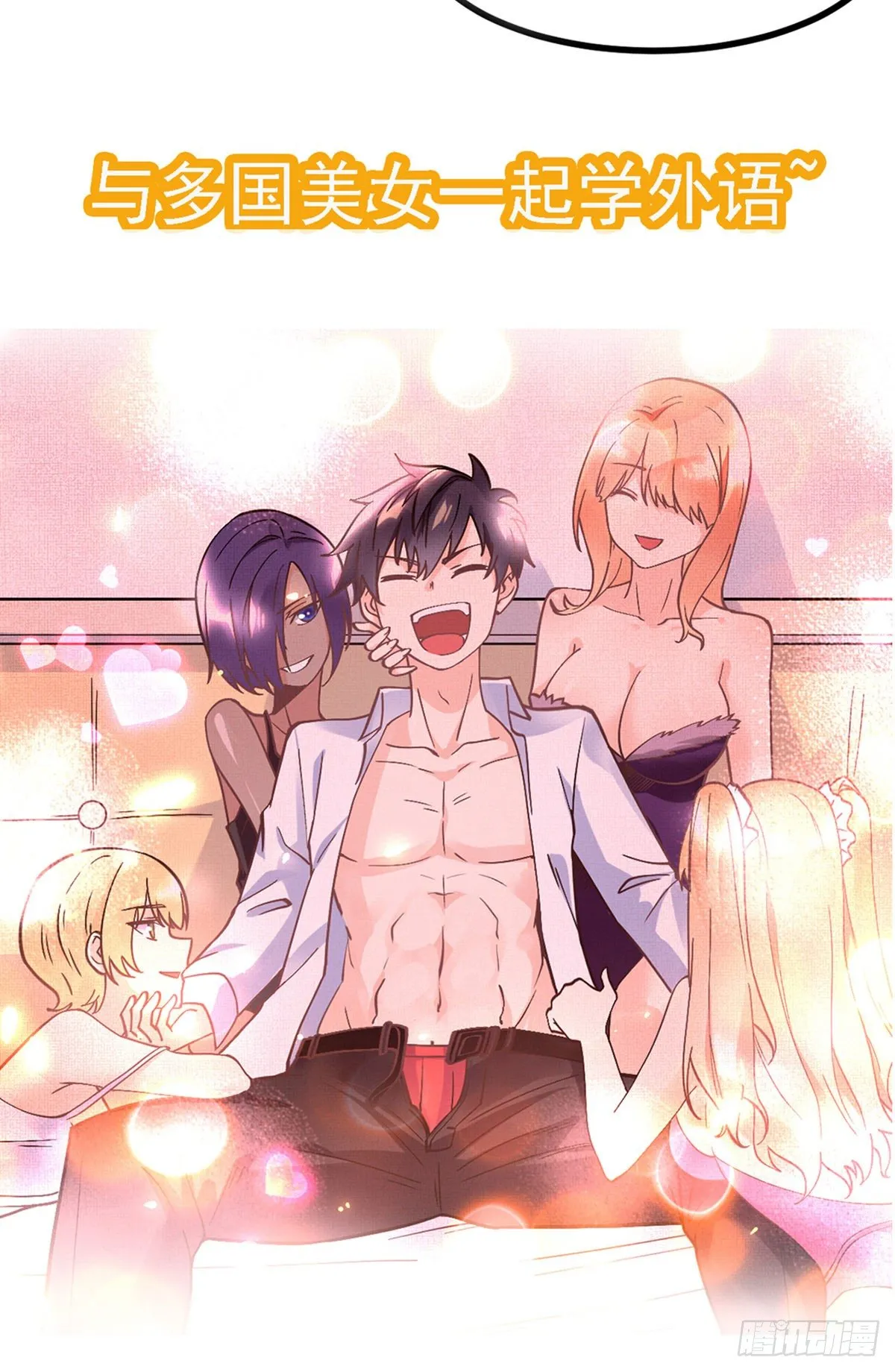 预告 第14页