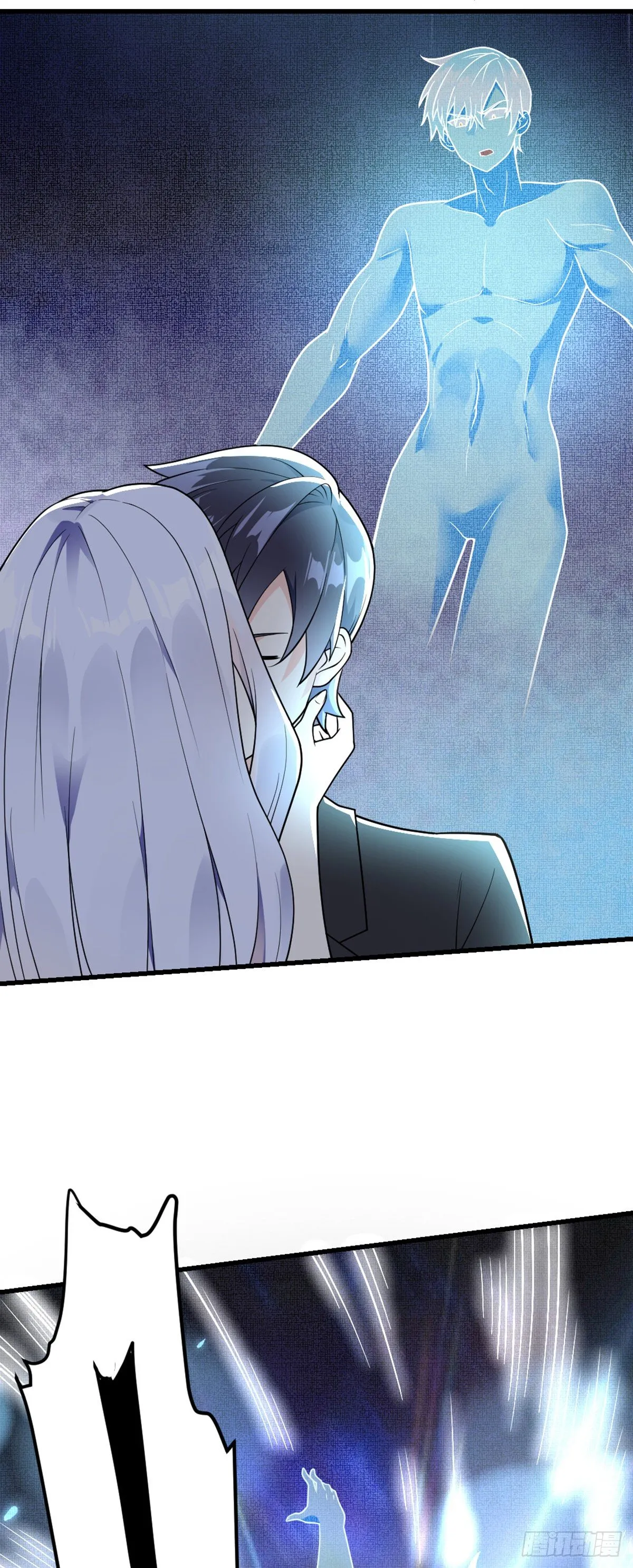 第1话 双修洞房夜 第64页