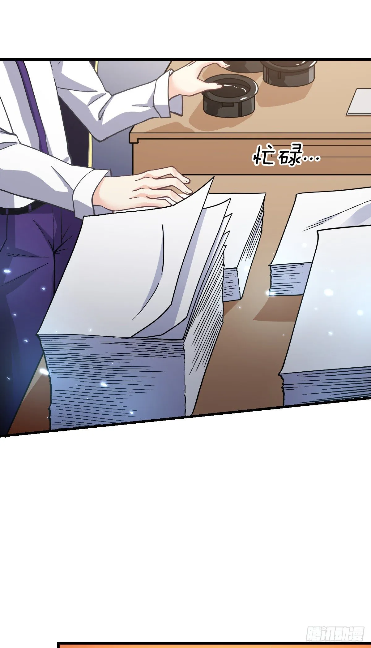 第5话 钱，不是问题 第25页