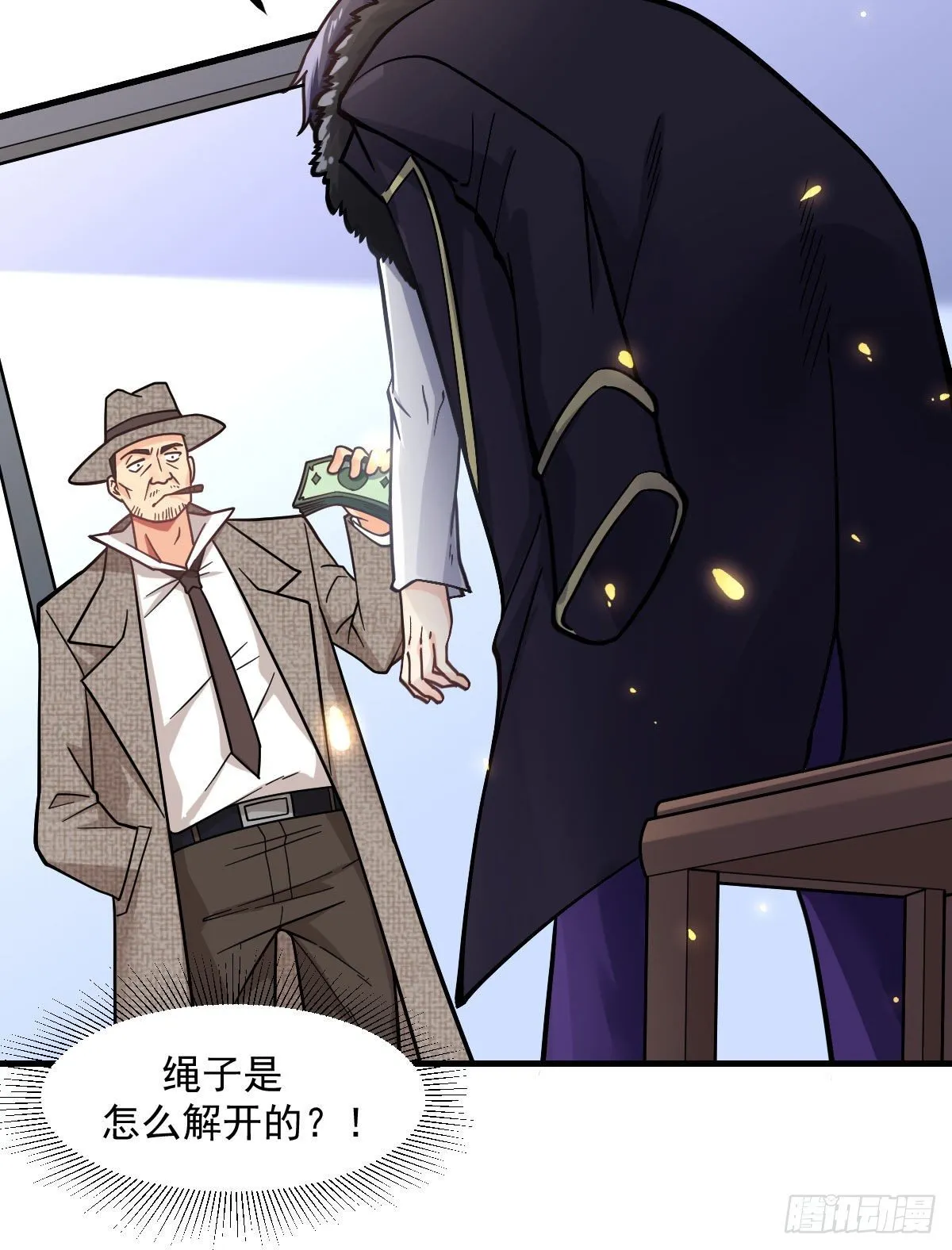 第6话 区区一千万而已 第11页