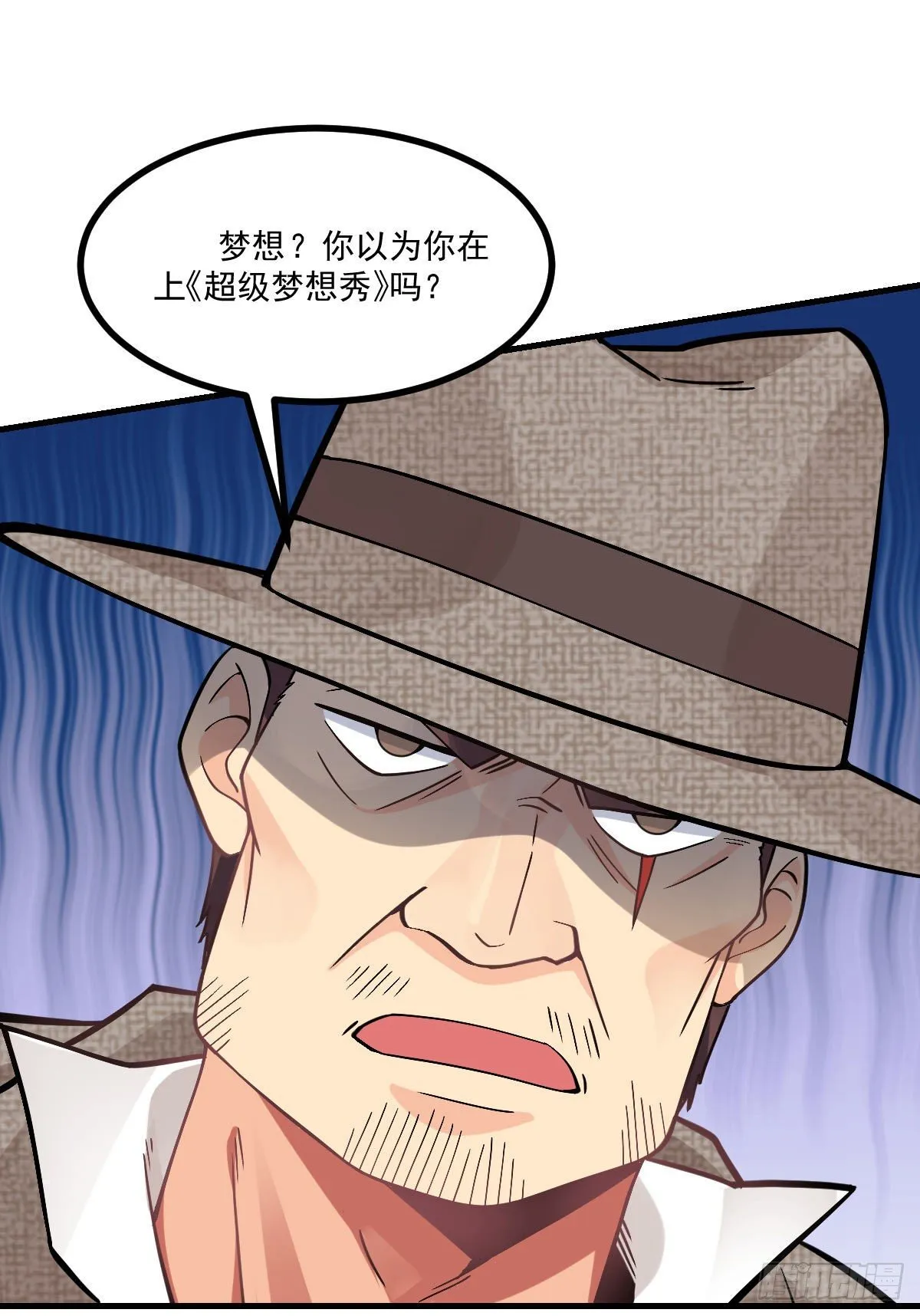 第6话 区区一千万而已 第16页