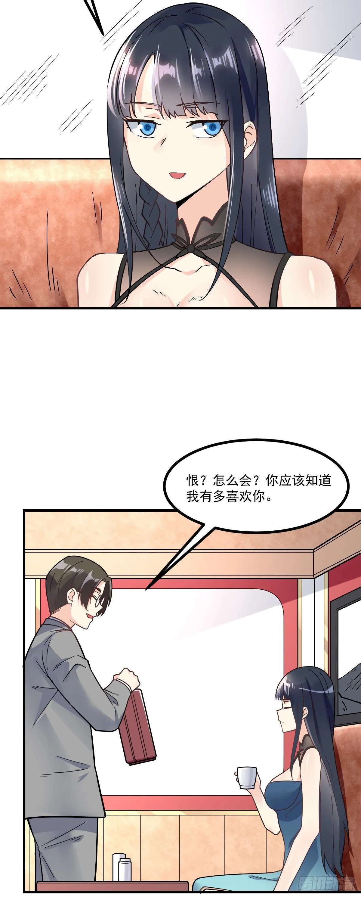 第6话 区区一千万而已 第32页