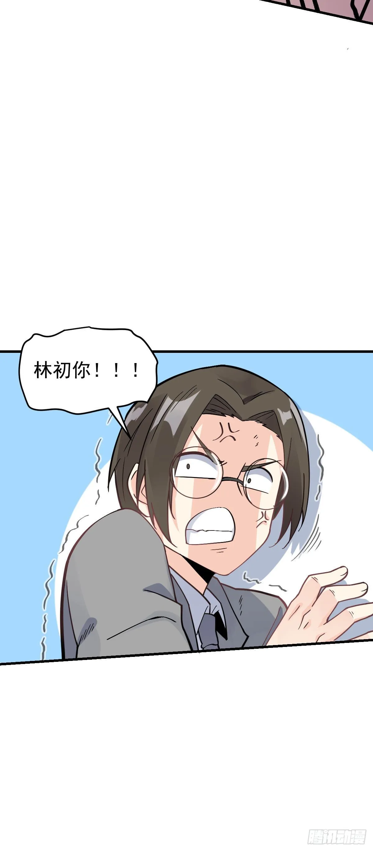 第6话 区区一千万而已 第41页