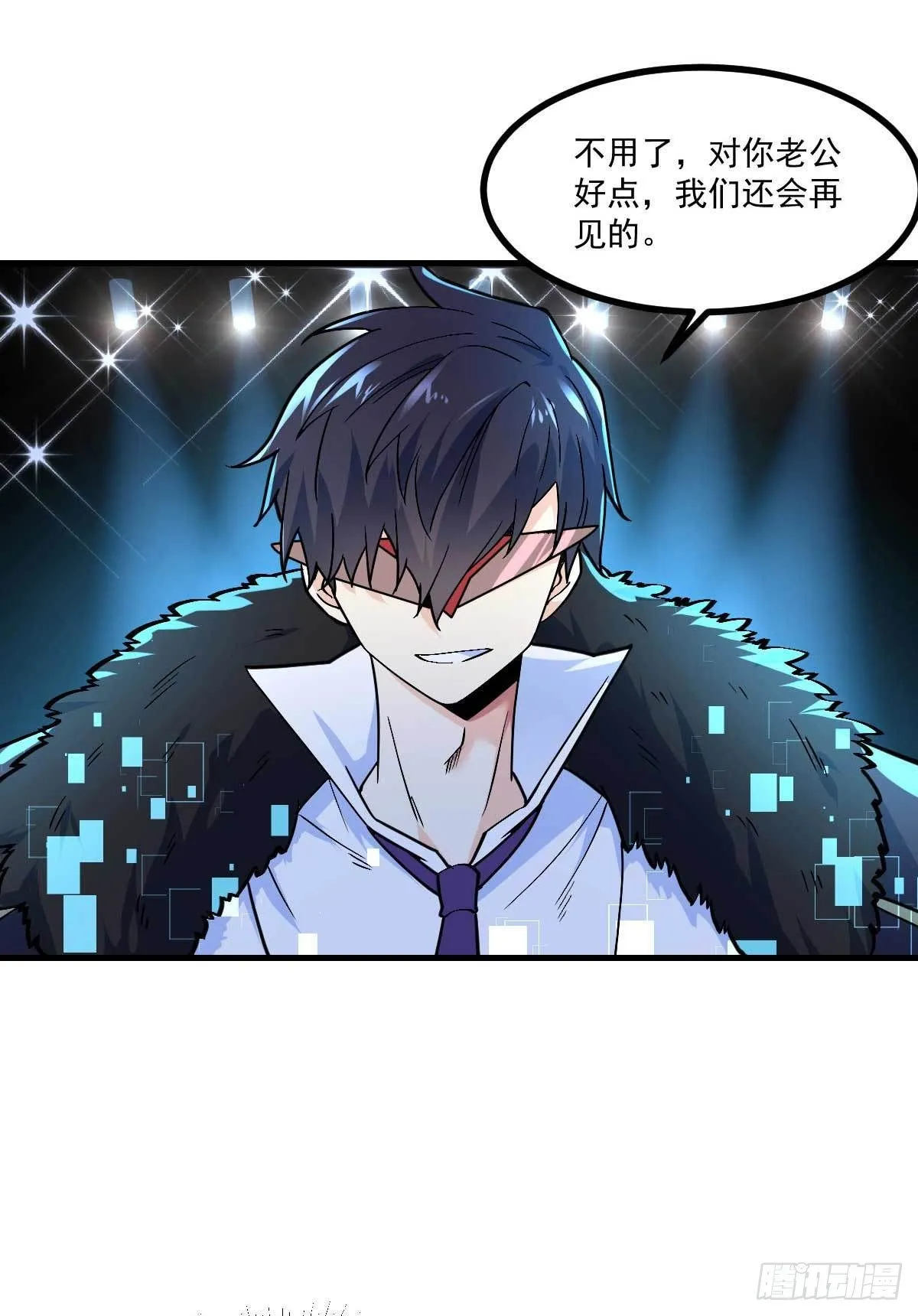 第7话 误会解除 第38页