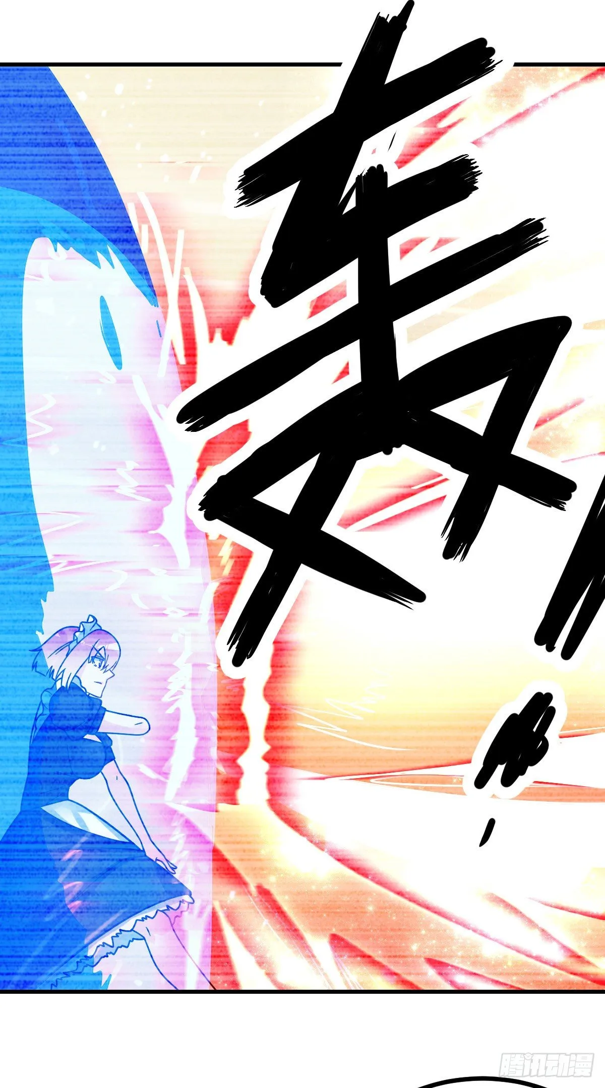 第11话 我是你男友 第21页