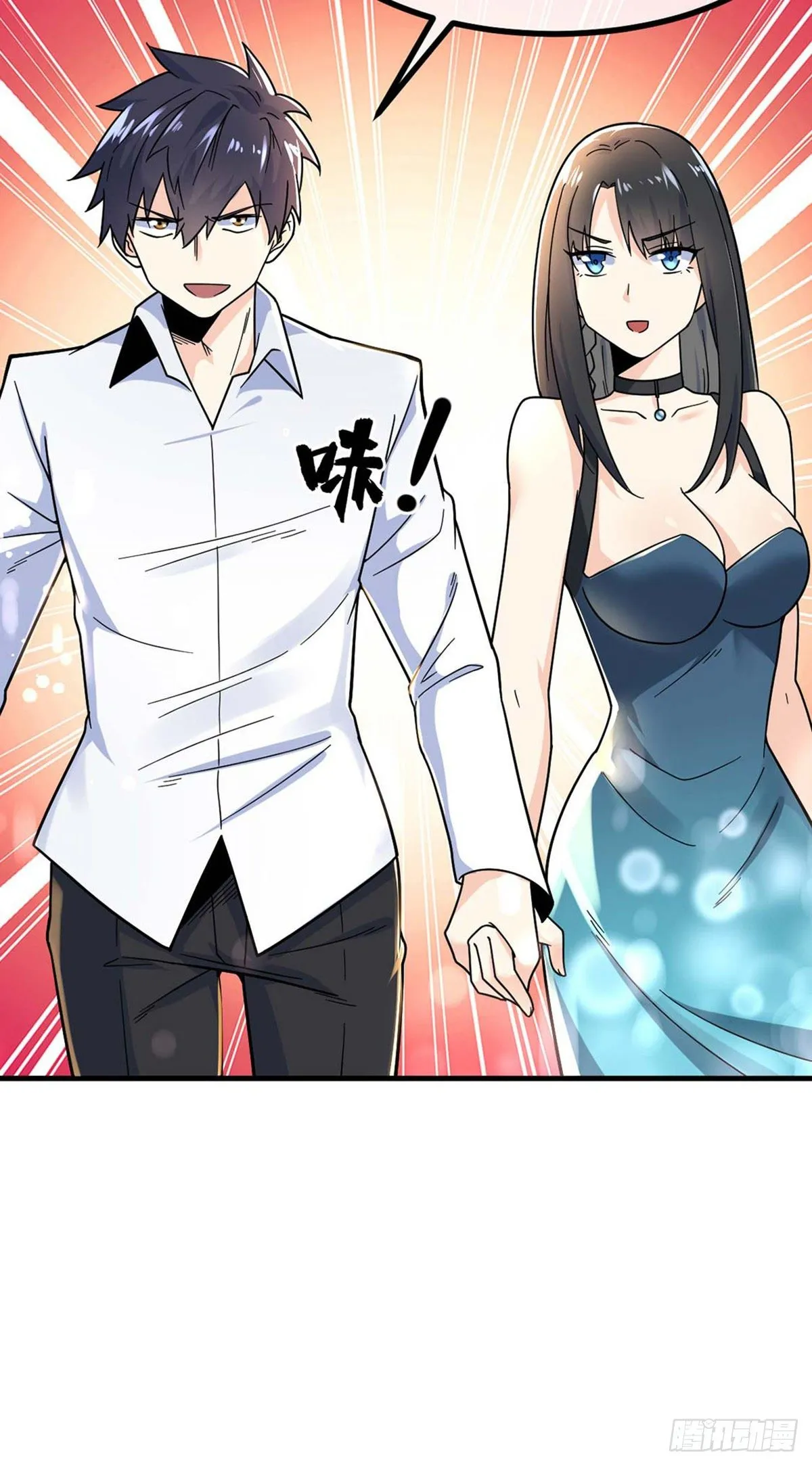 第13话 生日宴会 第28页