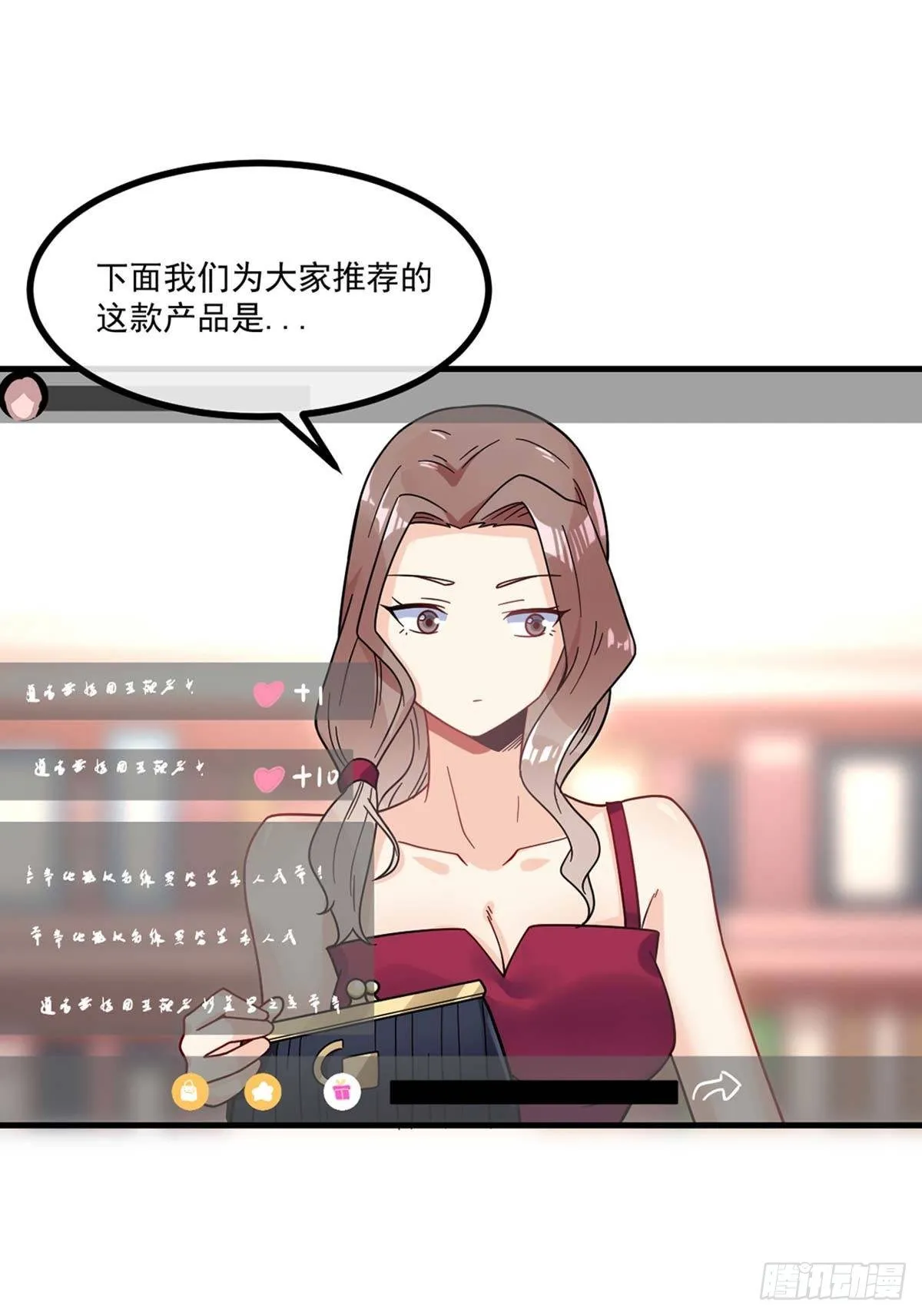 第14话 魔女再现 第10页