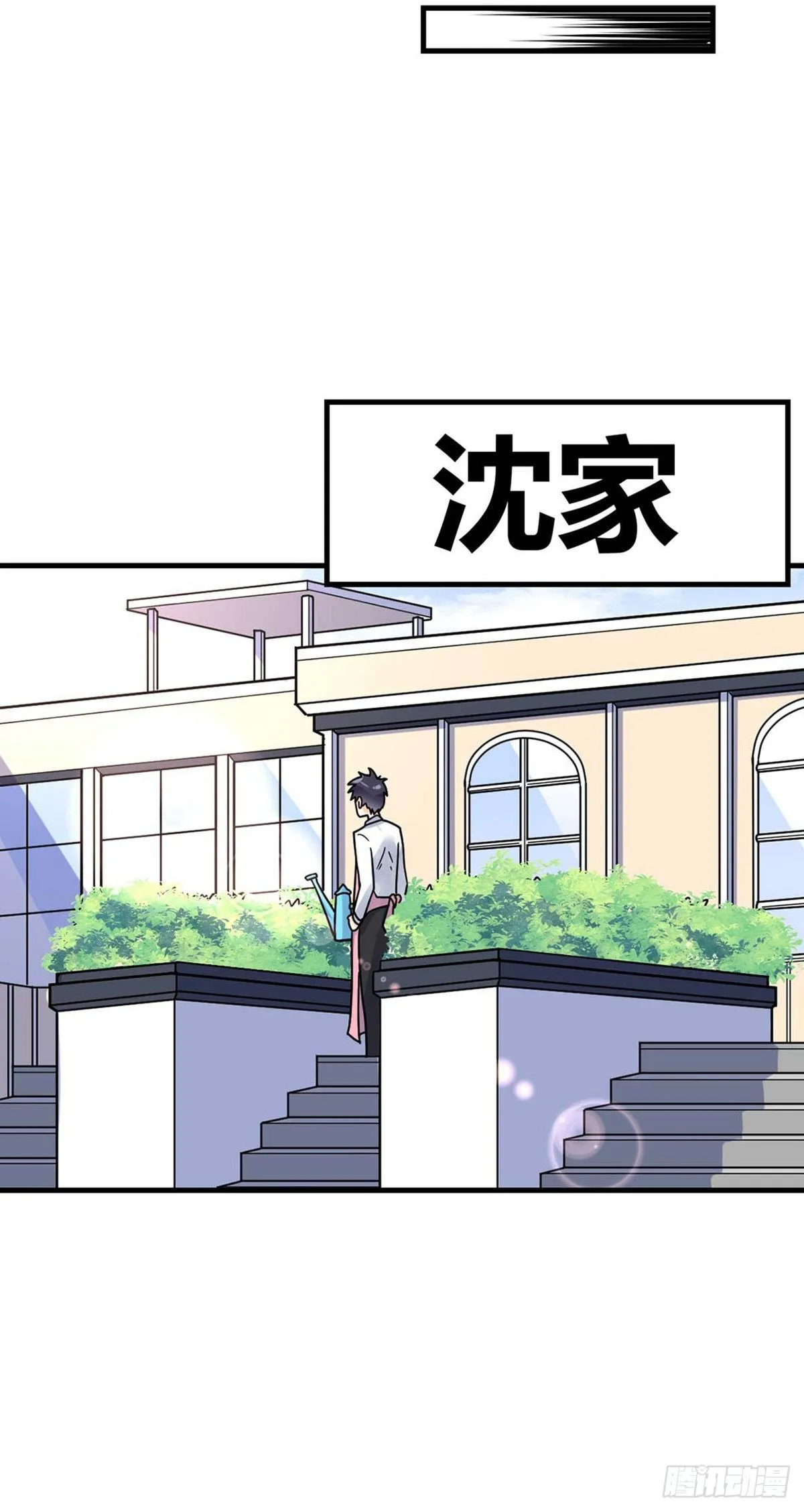 第14话 魔女再现 第22页