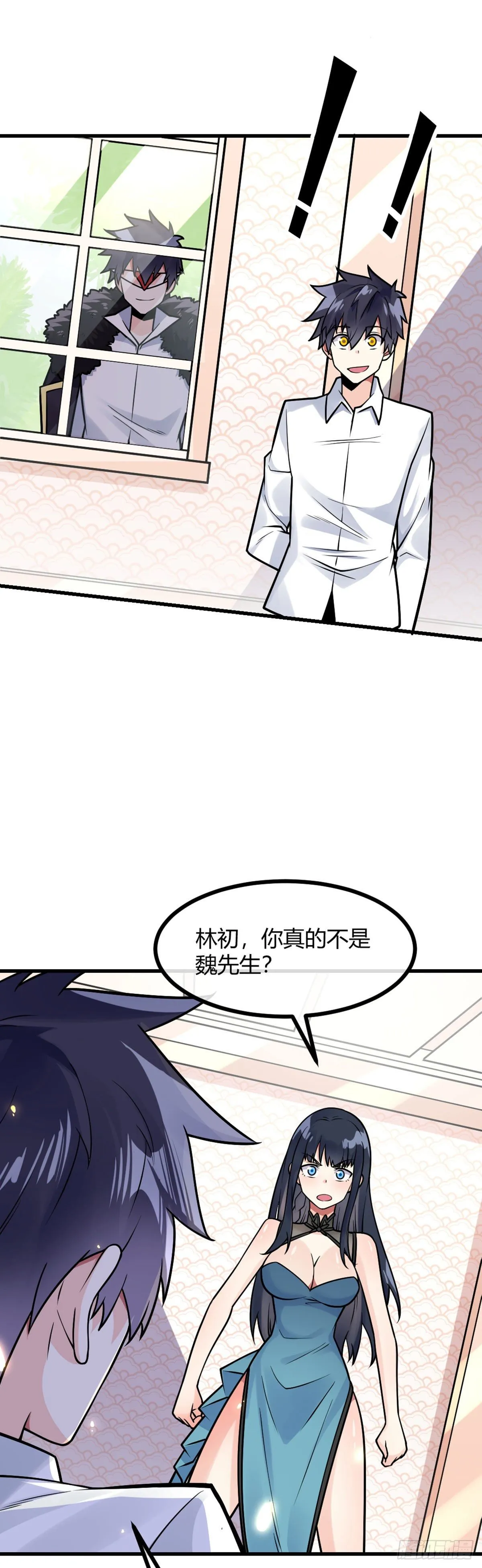 第26话 我绿我自己 第10页