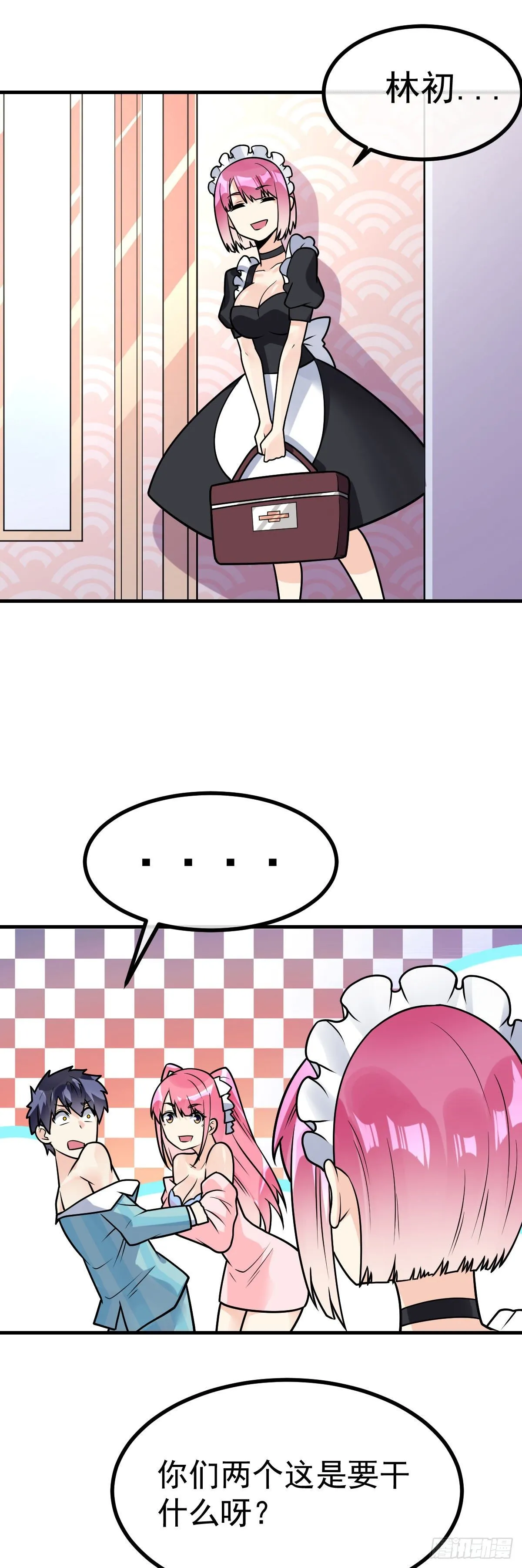 第34话 修罗场 第25页