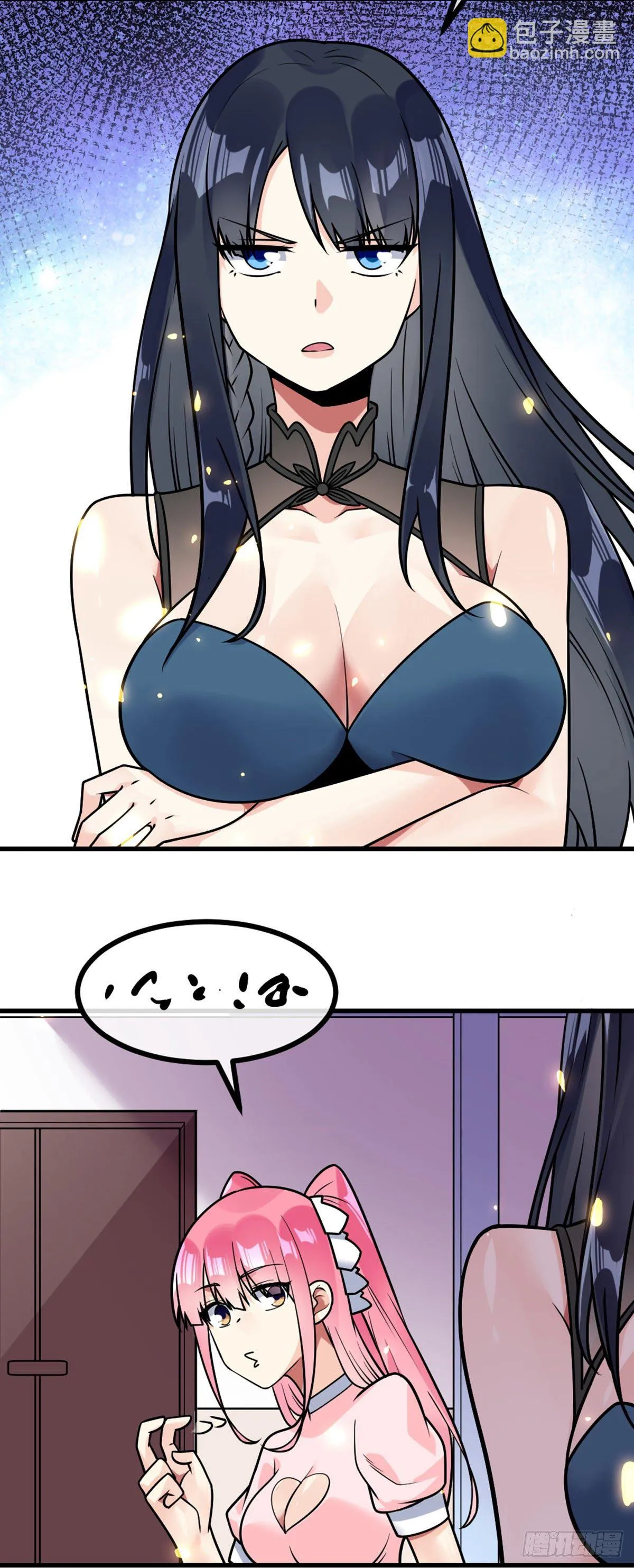 第35话 犒劳方式 第5页