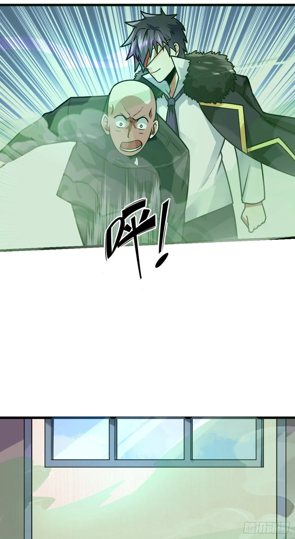 第41话 修炼成果 第4页