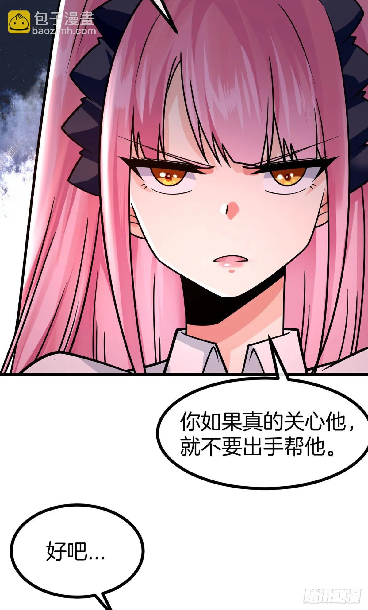 第41话 修炼成果 第15页