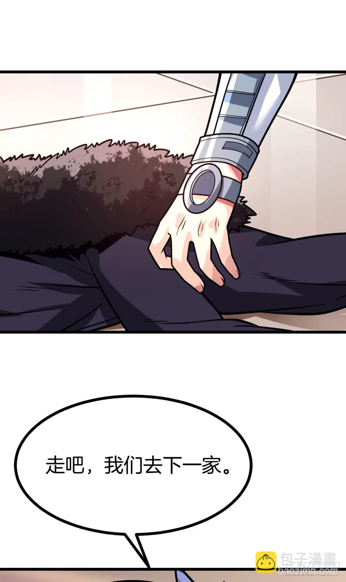 第41话 修炼成果 第35页