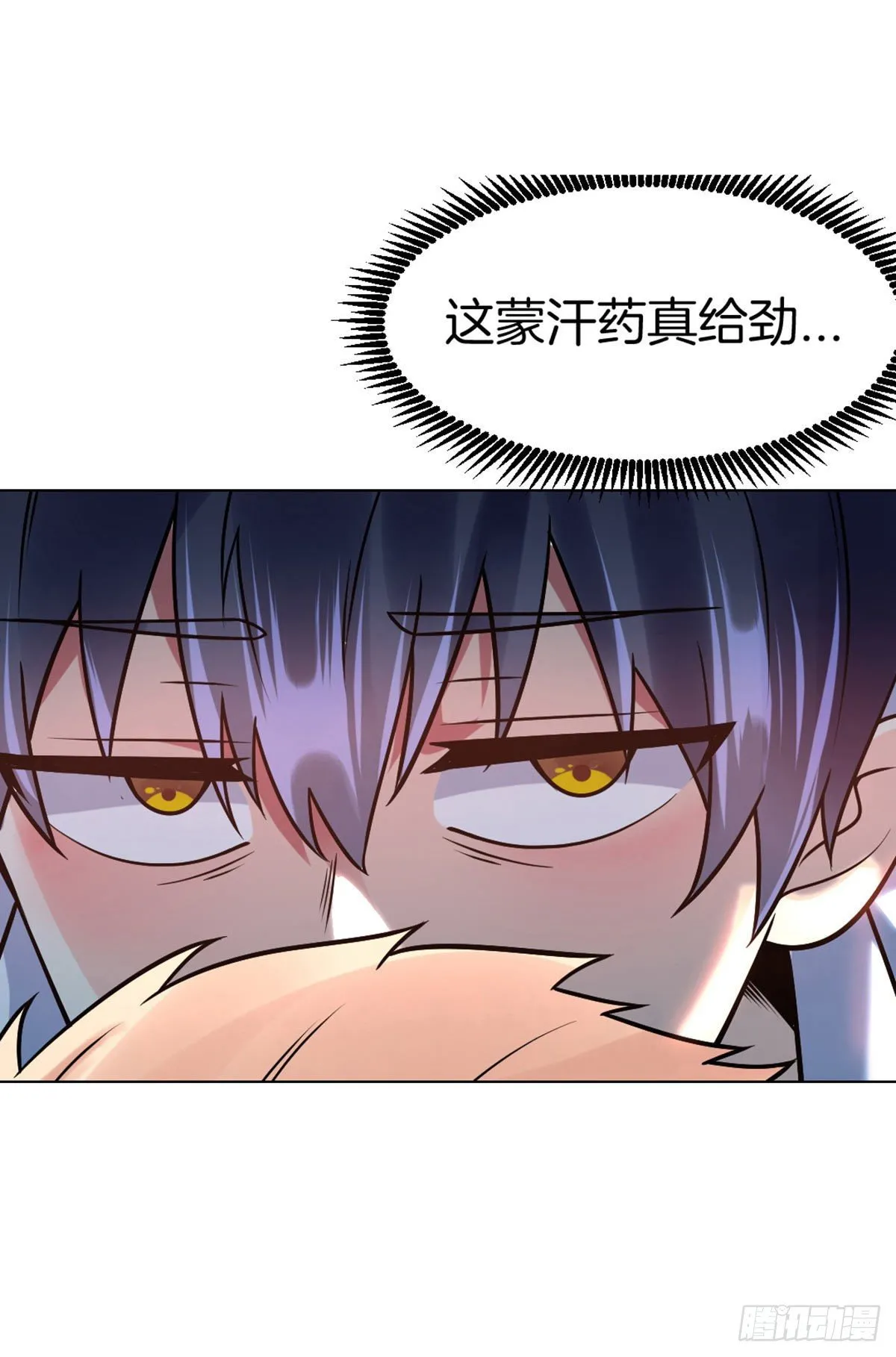第43话 天灵根 第14页