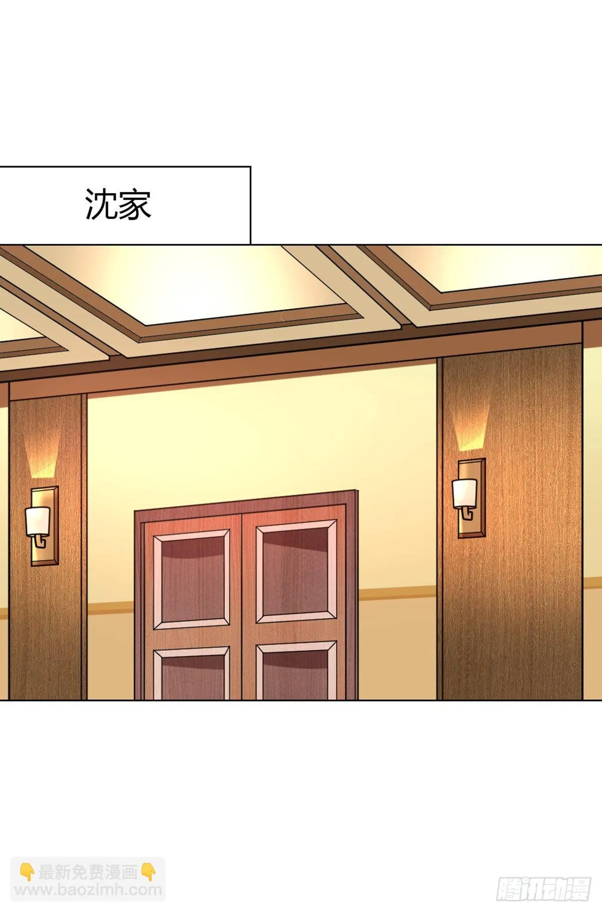 第43话 天灵根 第16页