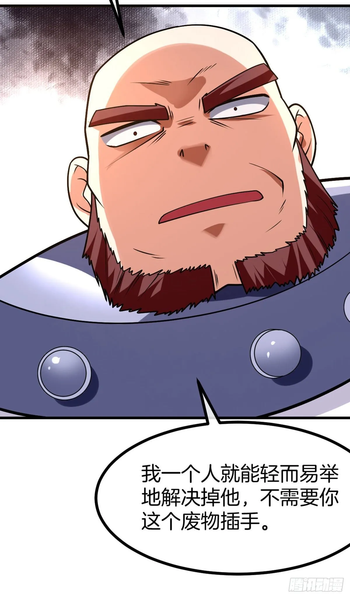 第43话 天灵根 第35页