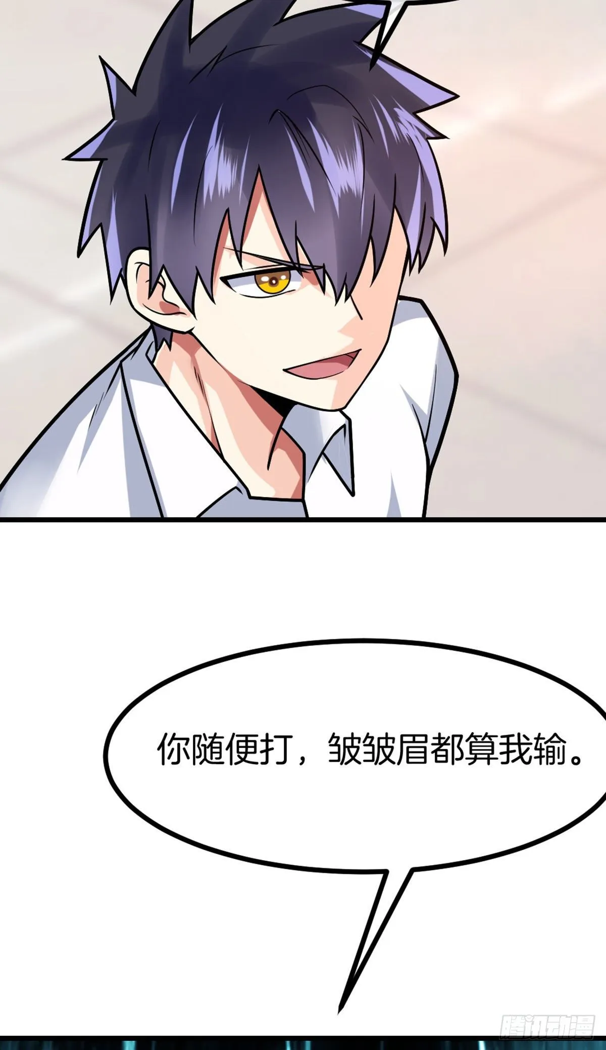 第43话 天灵根 第39页