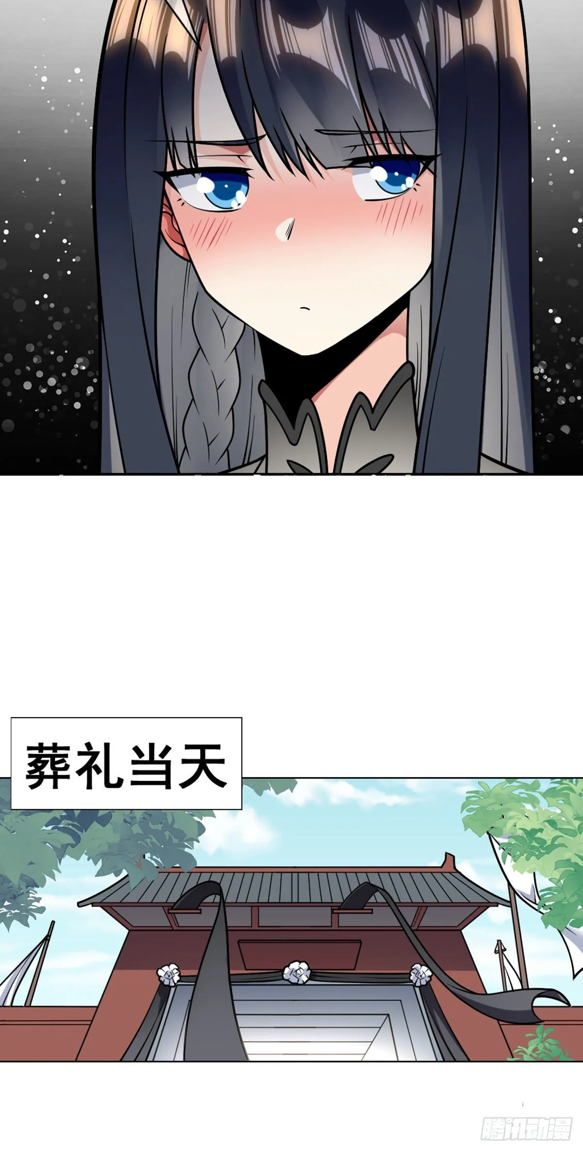 第44话 作战开始 第7页