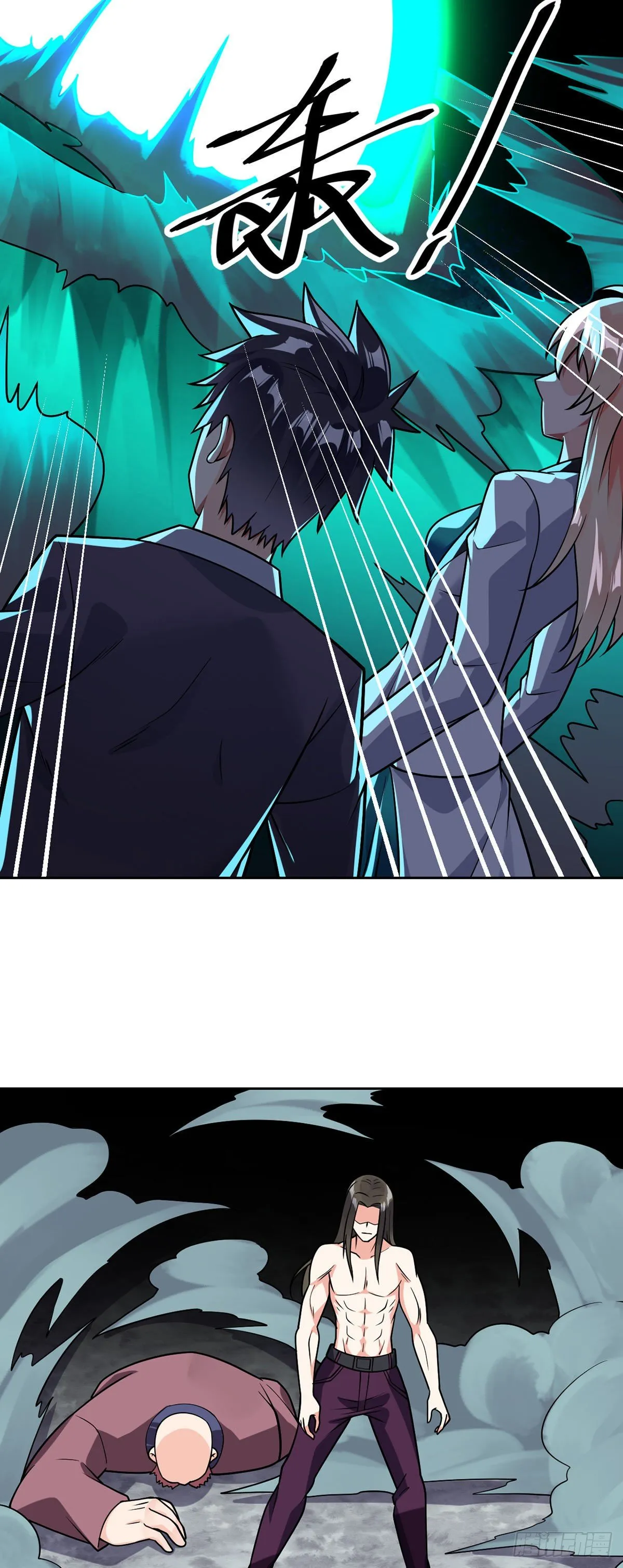 第45话 失算 第9页