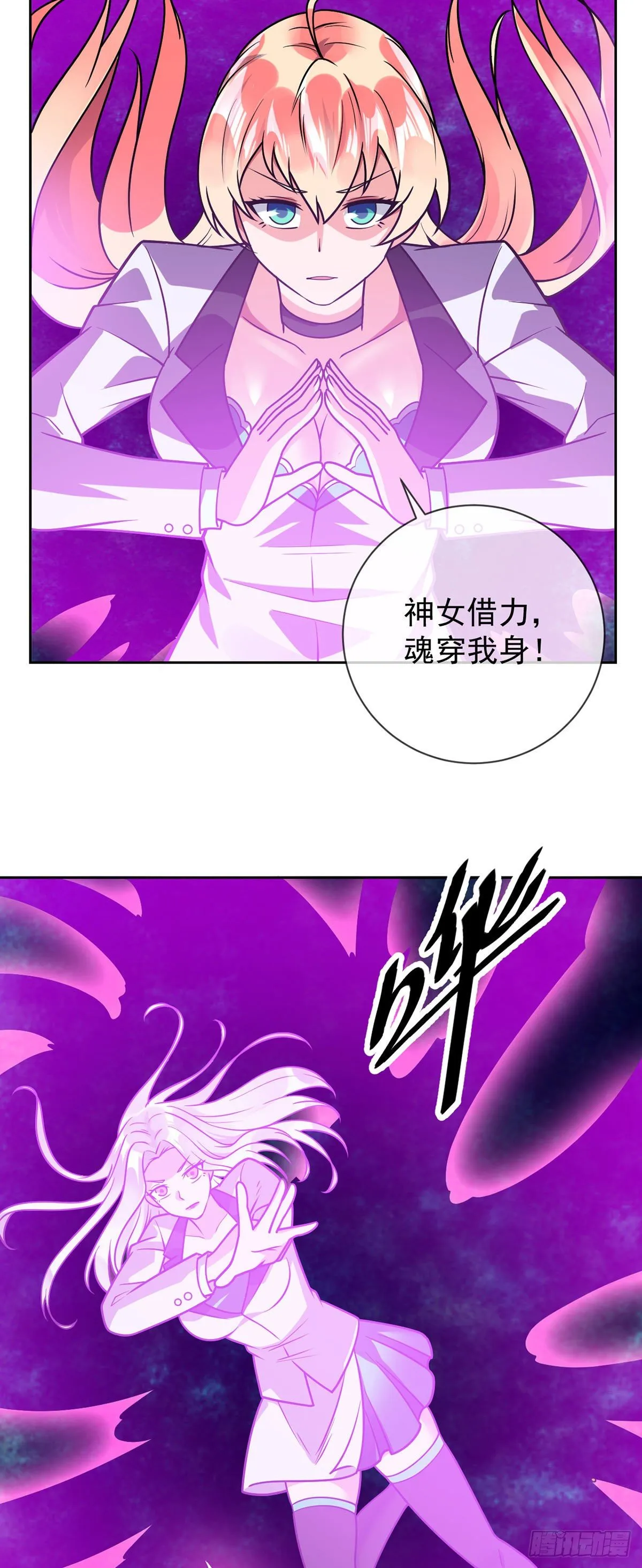 第45话 失算 第15页