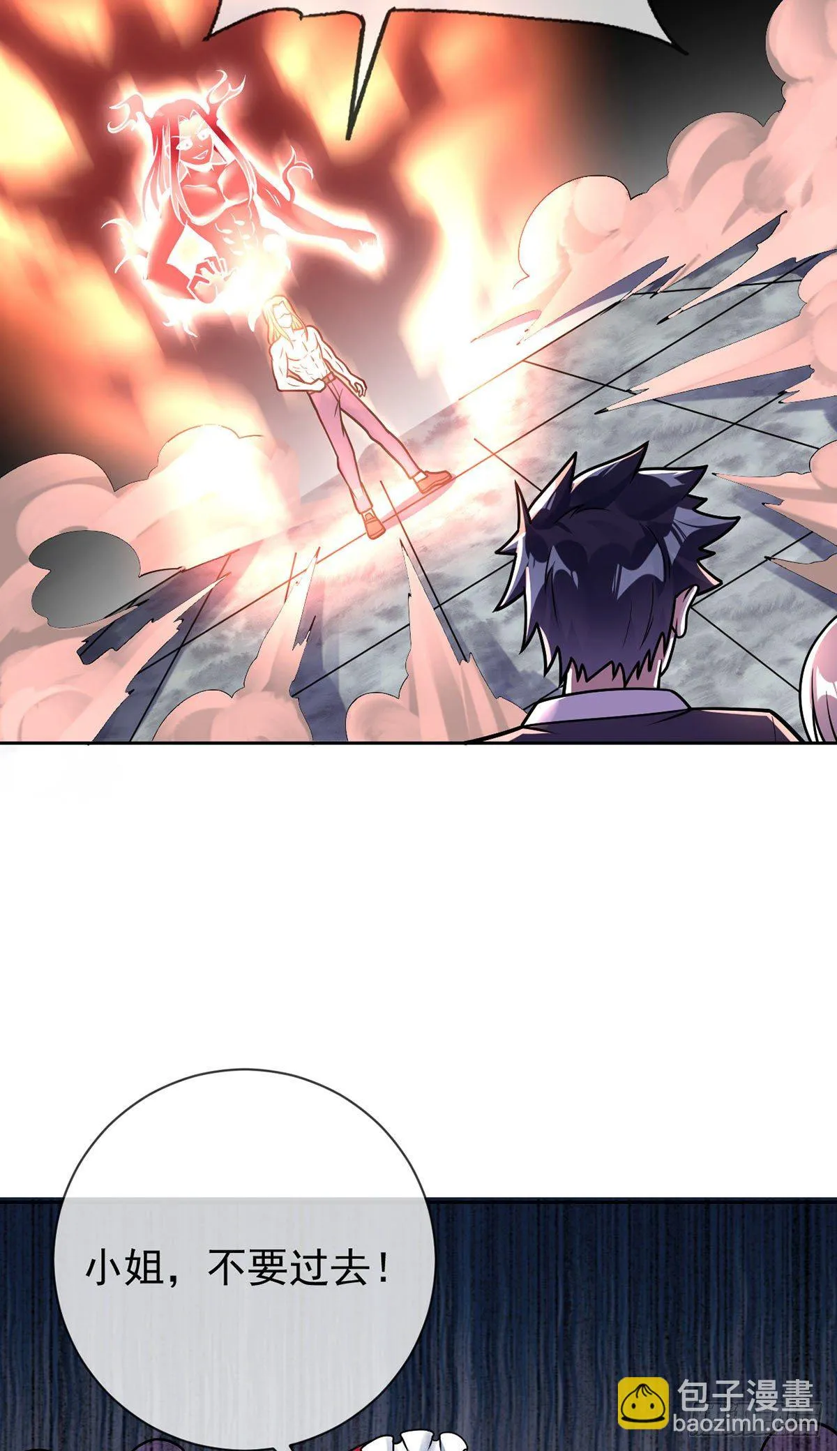 第45话 失算 第21页