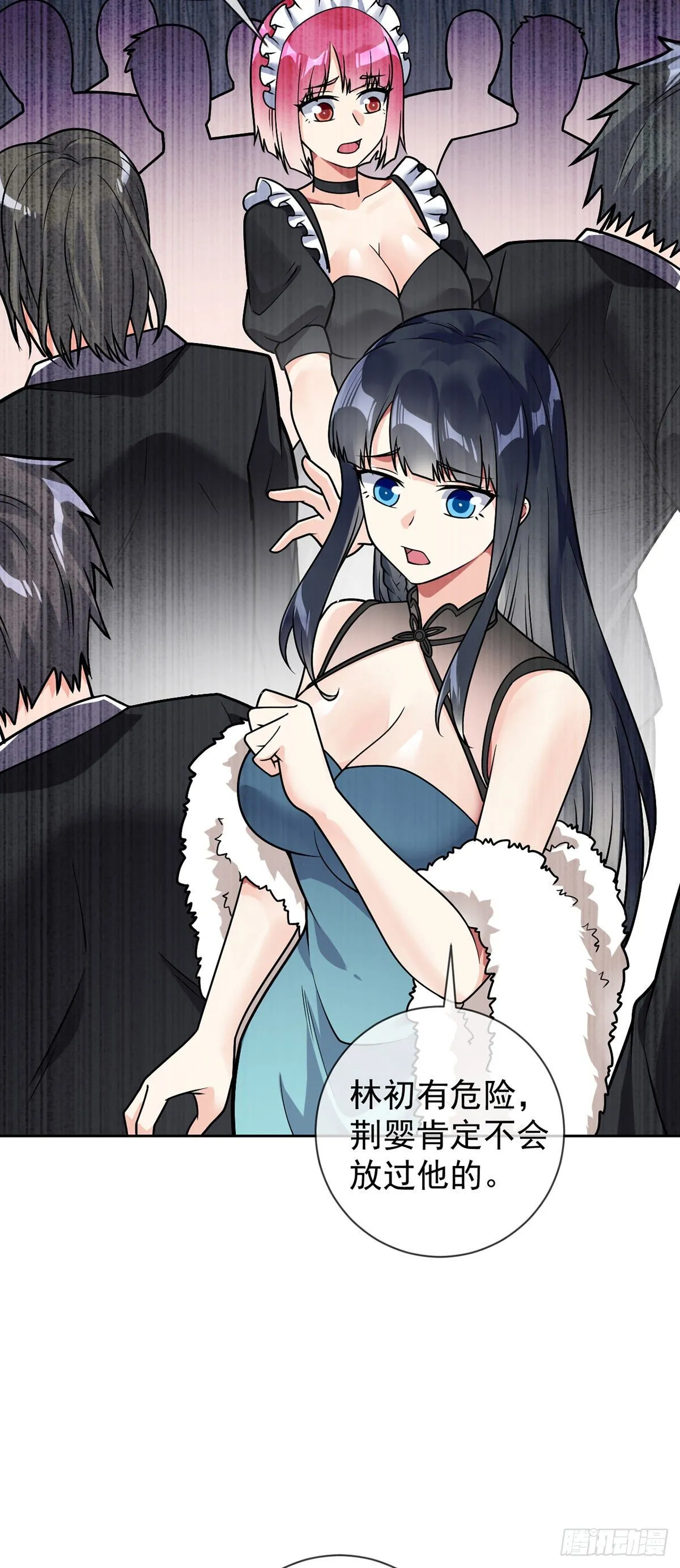第45话 失算 第22页