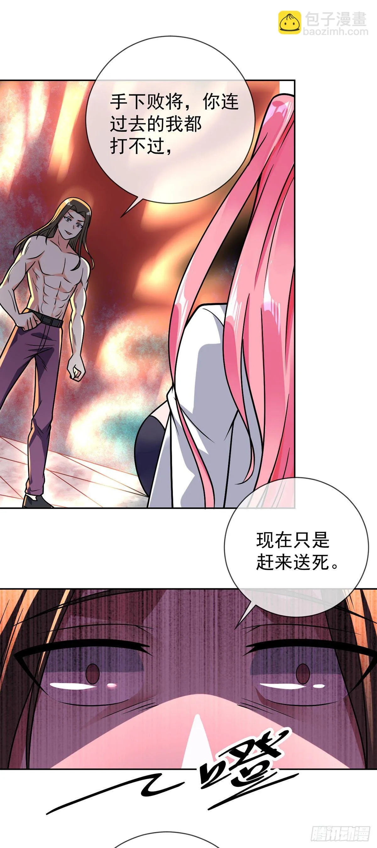 第45话 失算 第25页
