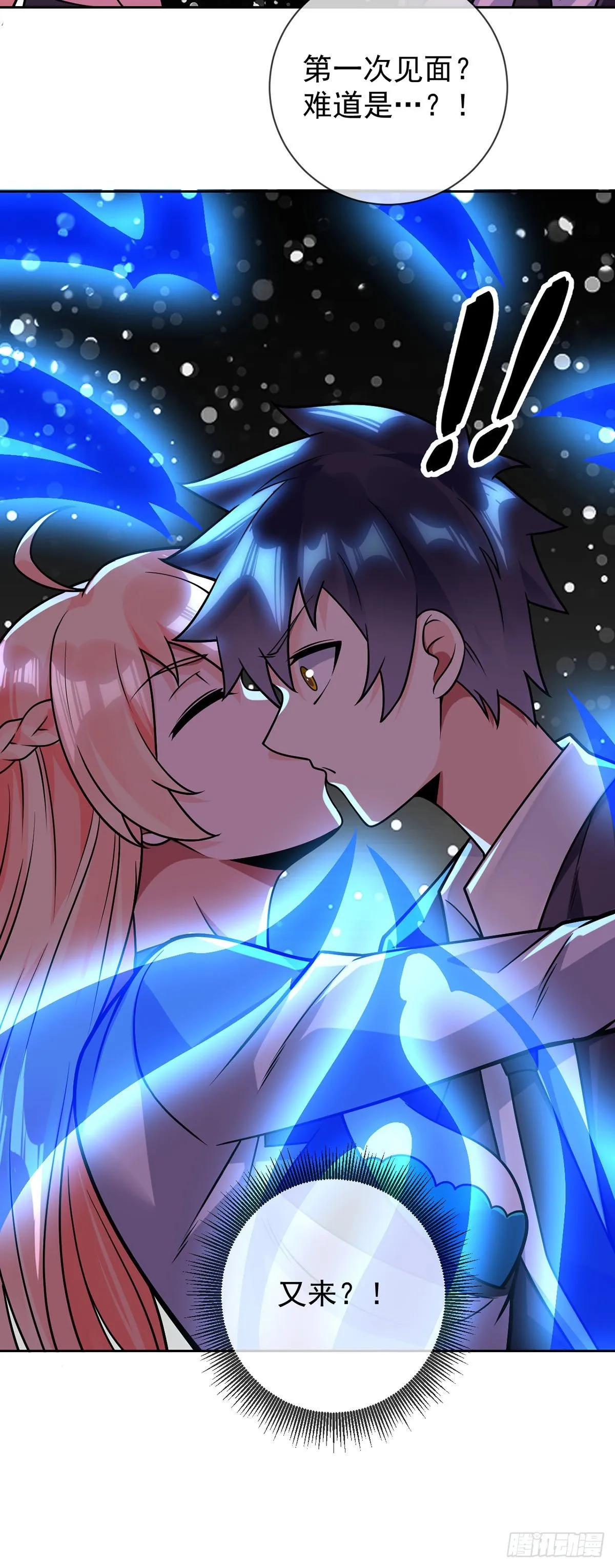 第45话 失算 第30页