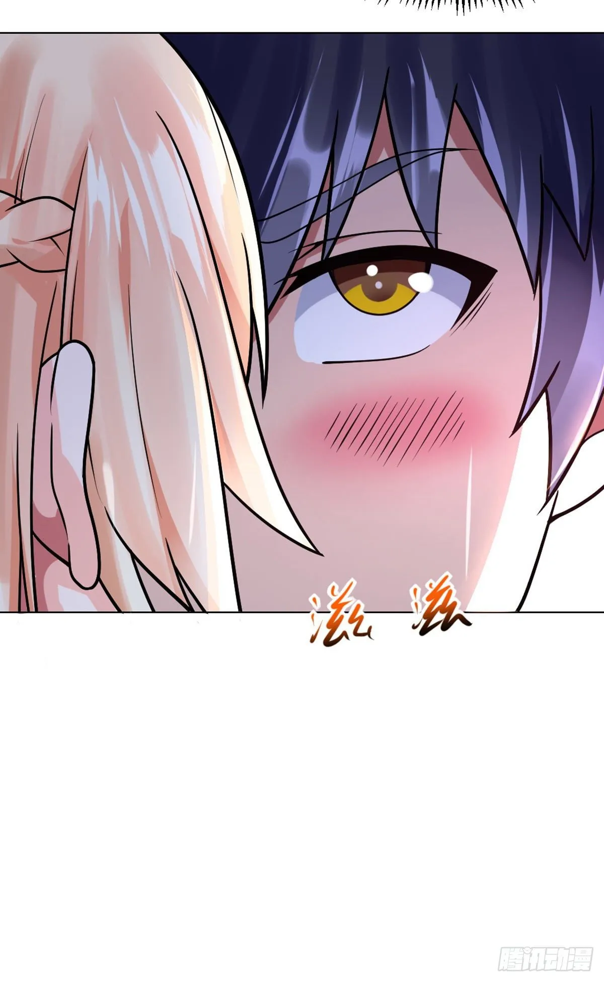 第46话 紧急时刻 第4页
