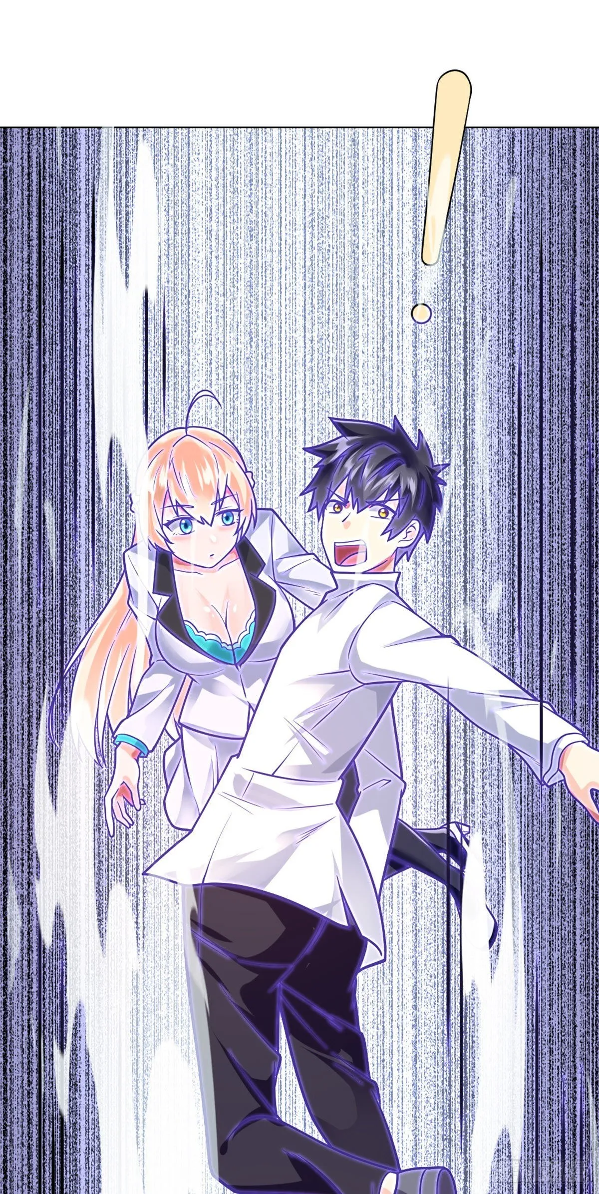 第46话 紧急时刻 第5页