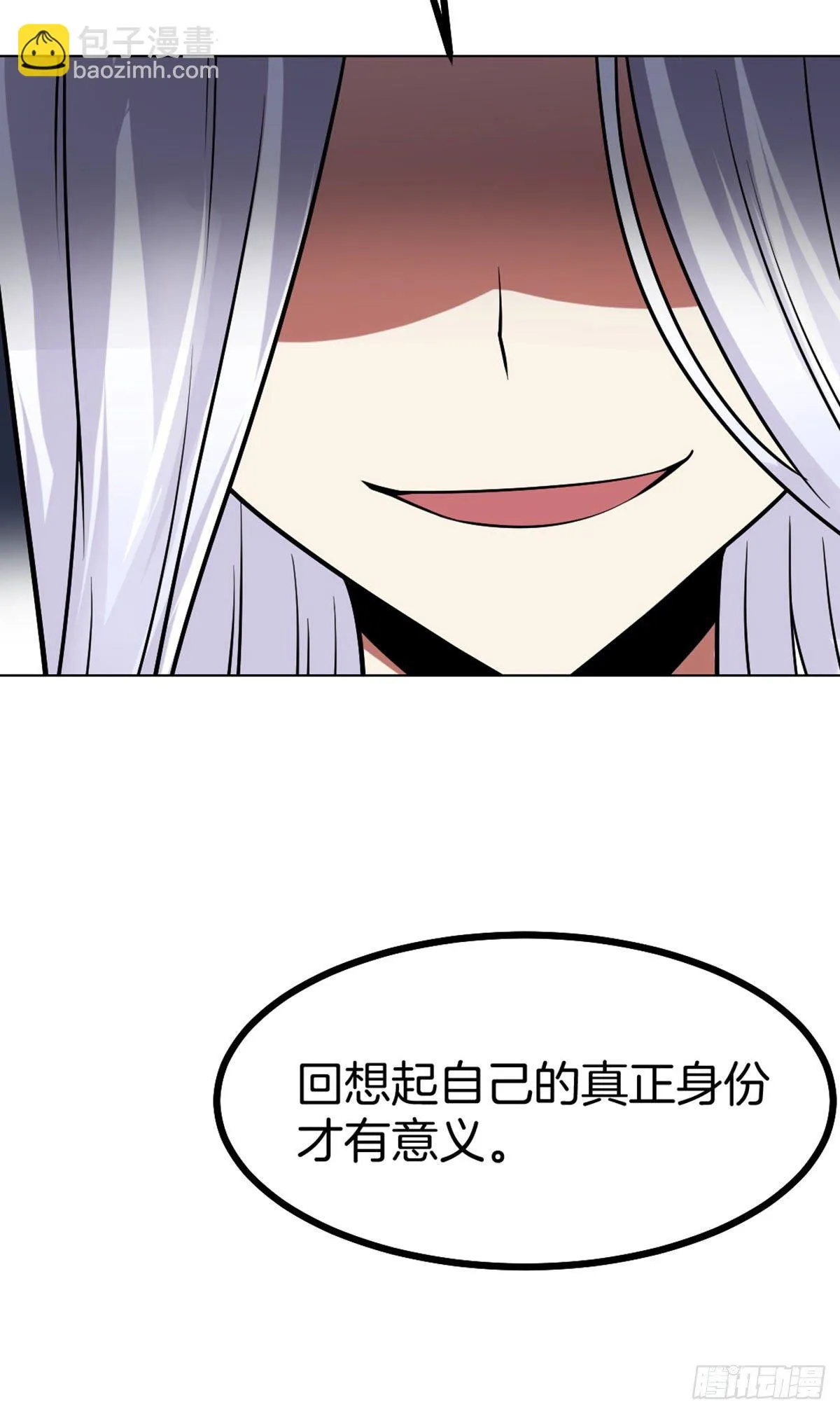 第46话 紧急时刻 第19页