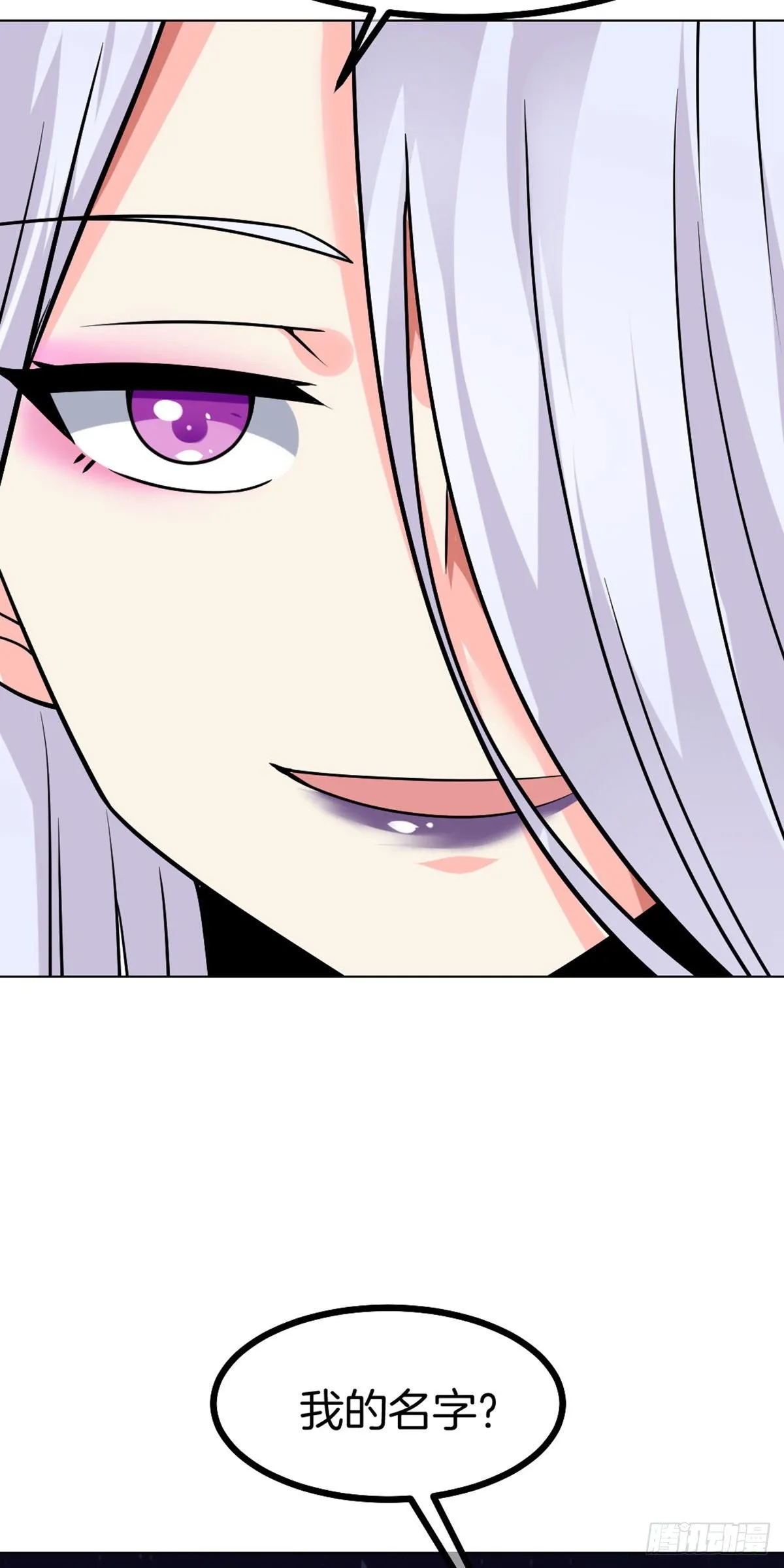第46话 紧急时刻 第23页