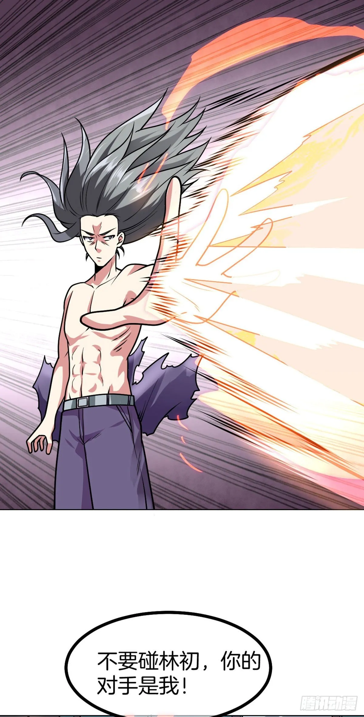 第46话 紧急时刻 第28页