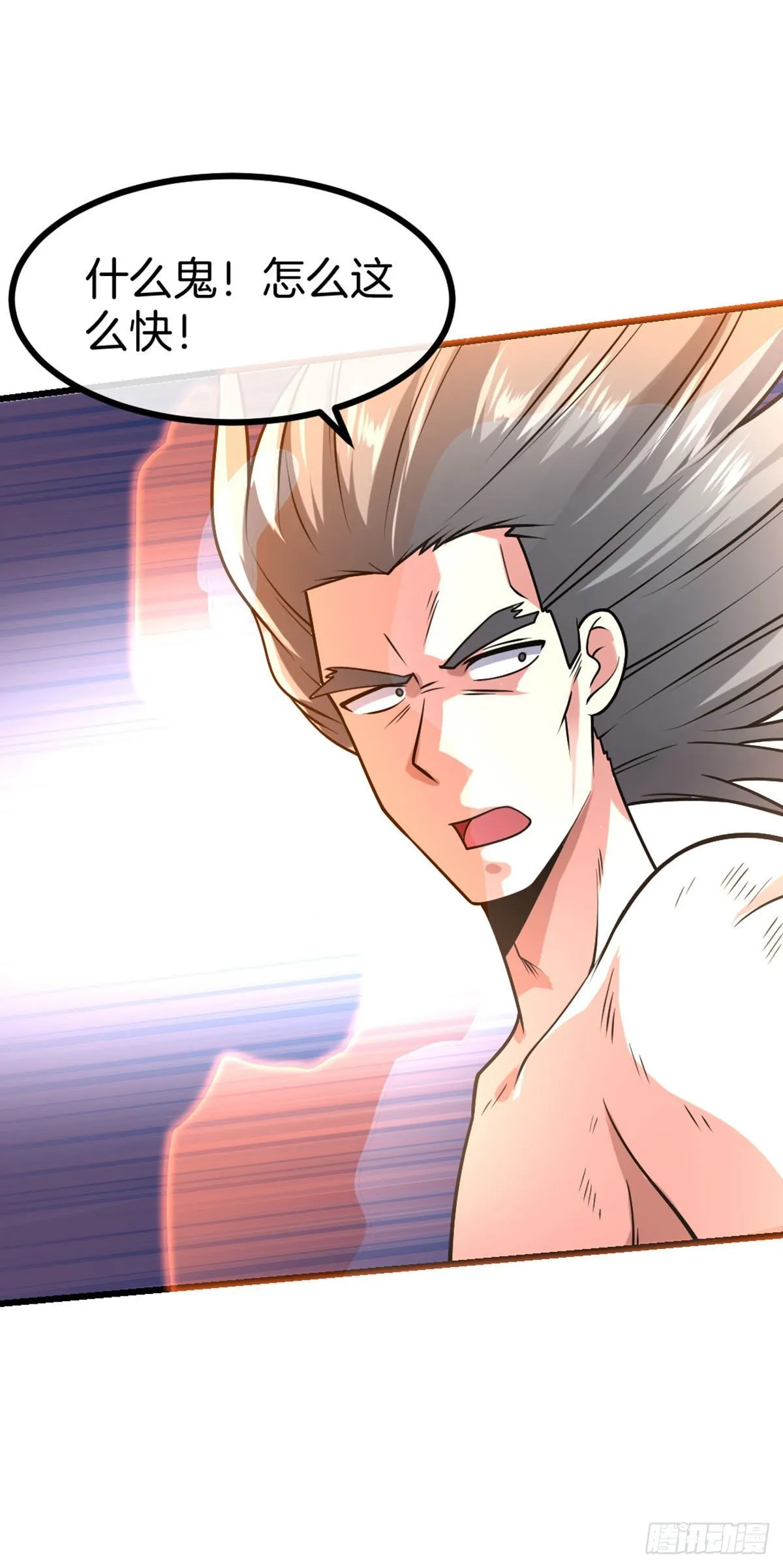 第46话 紧急时刻 第37页